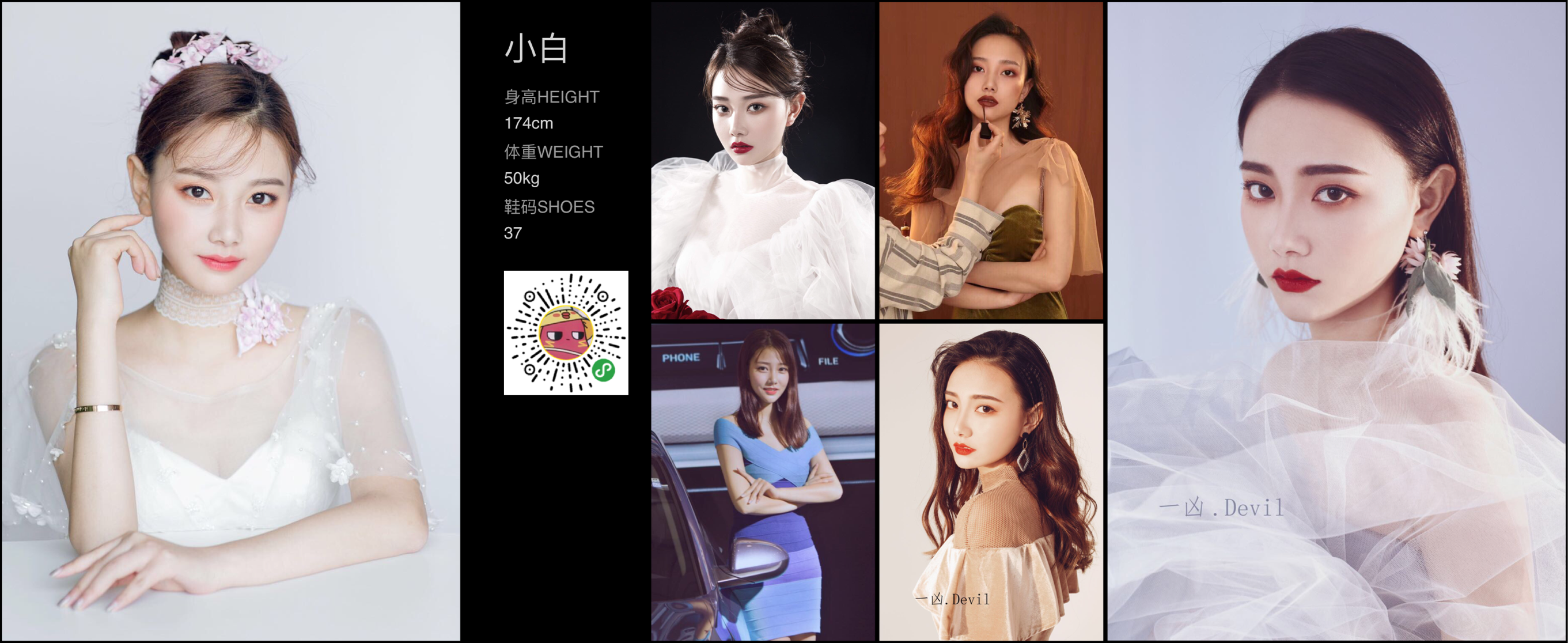 美影云