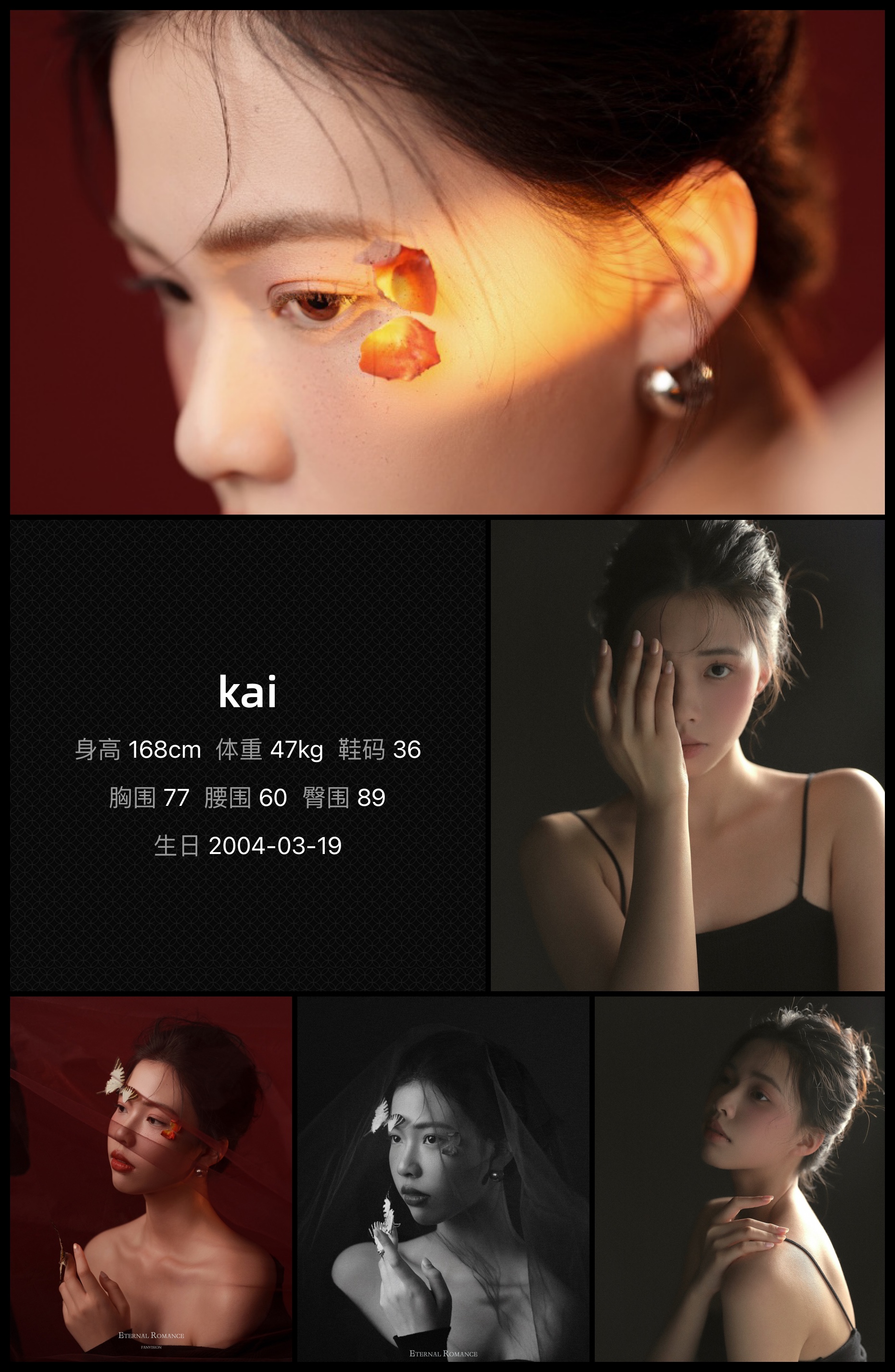 美影云