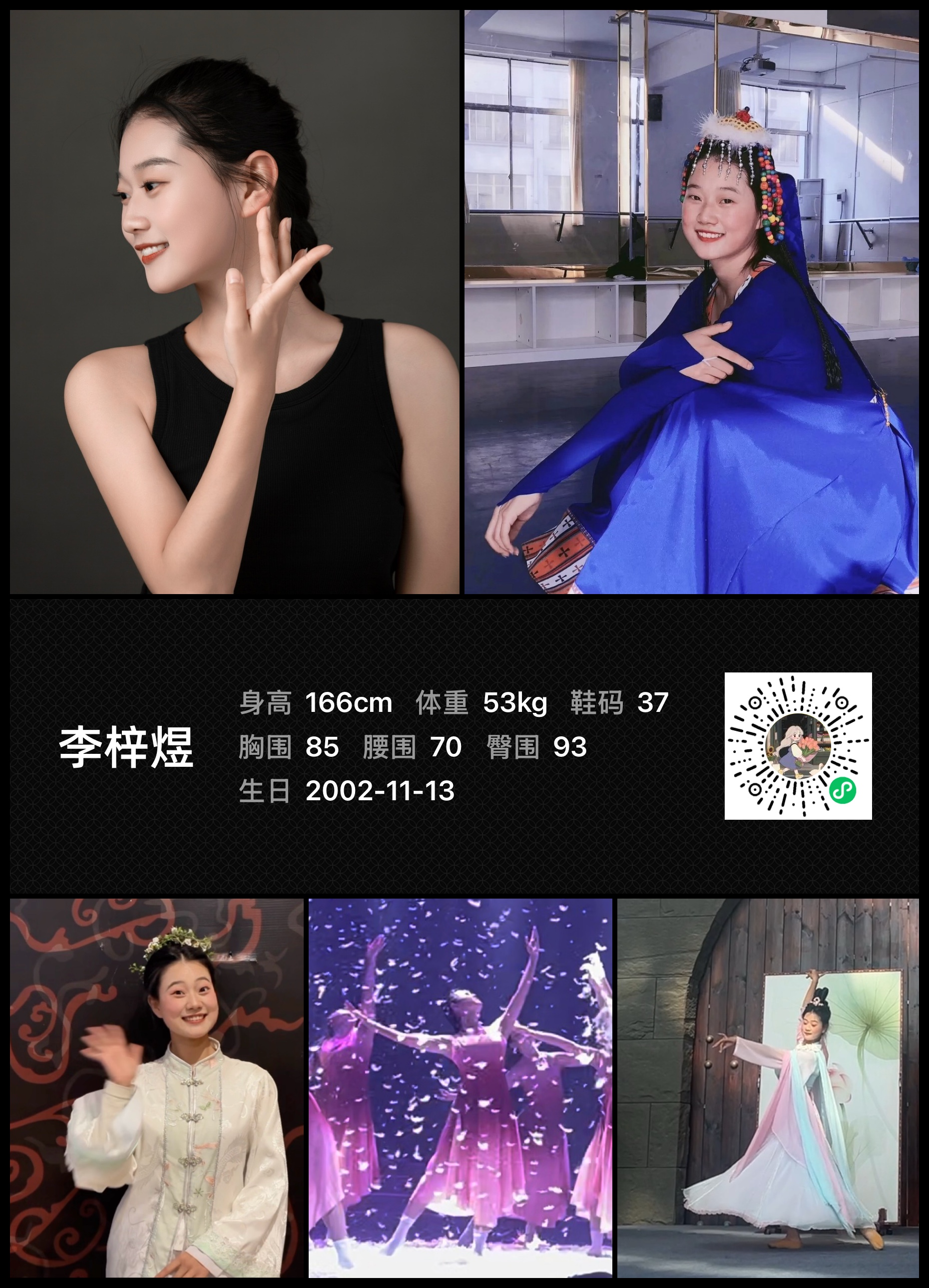 模卡