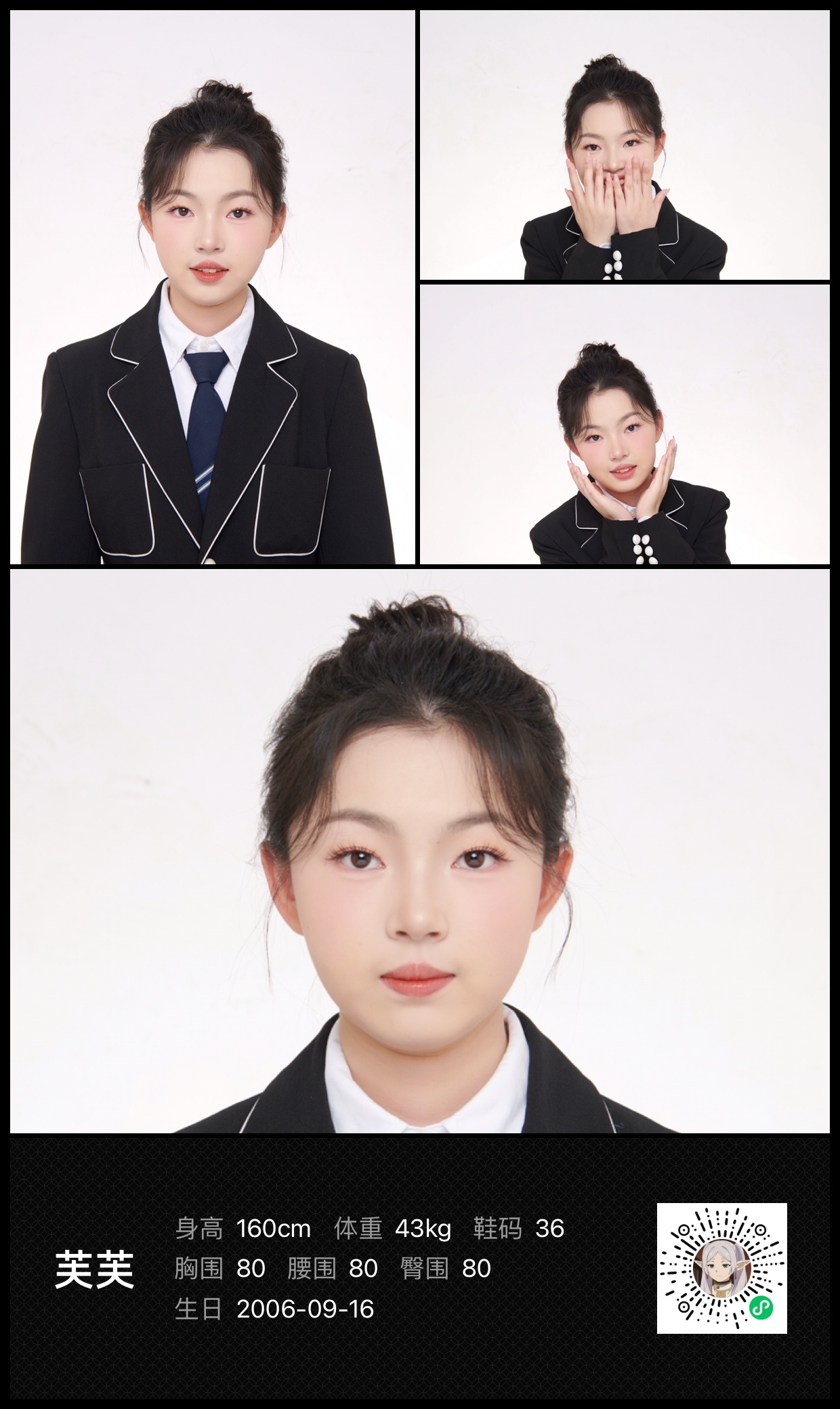 模卡