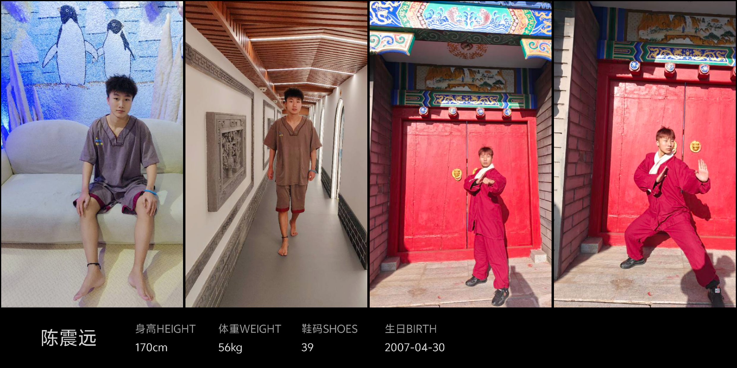 模卡
