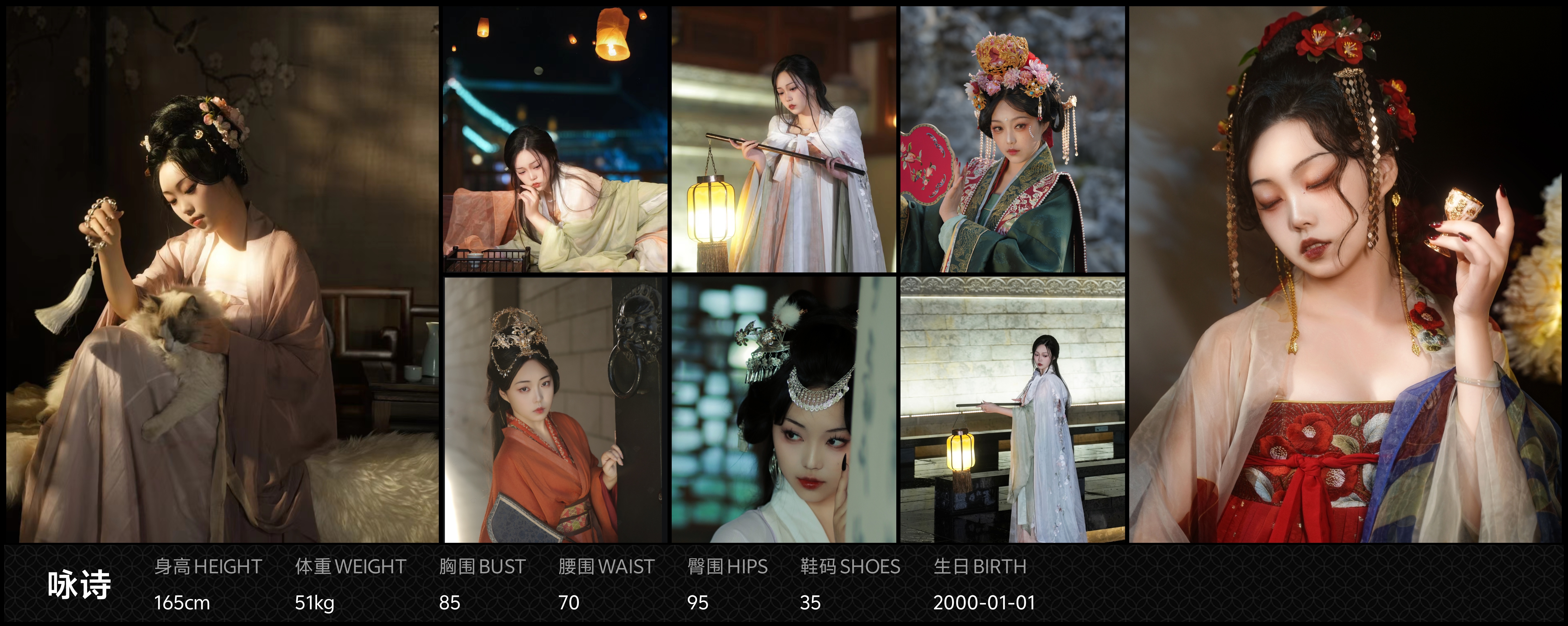 美影云