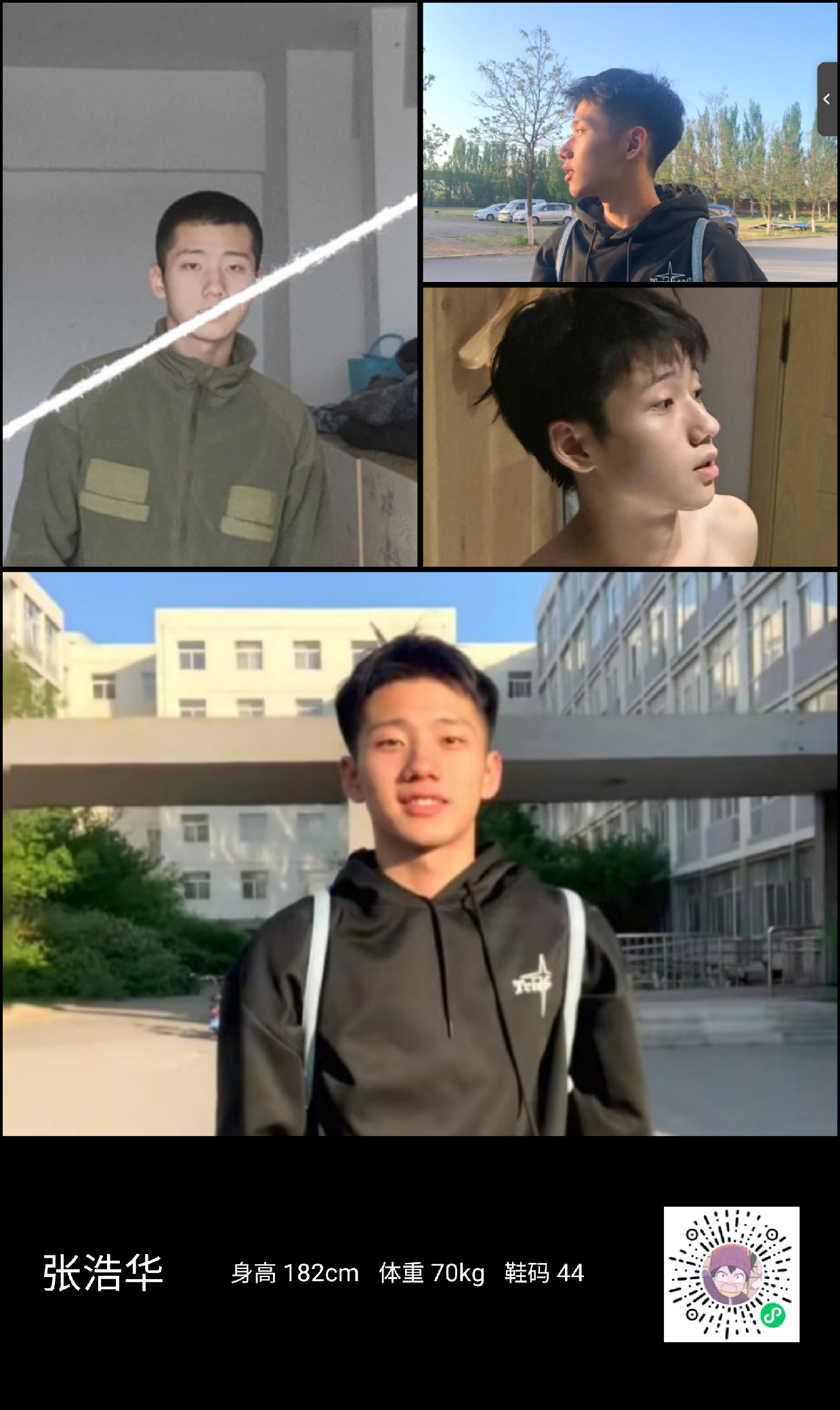 模卡
