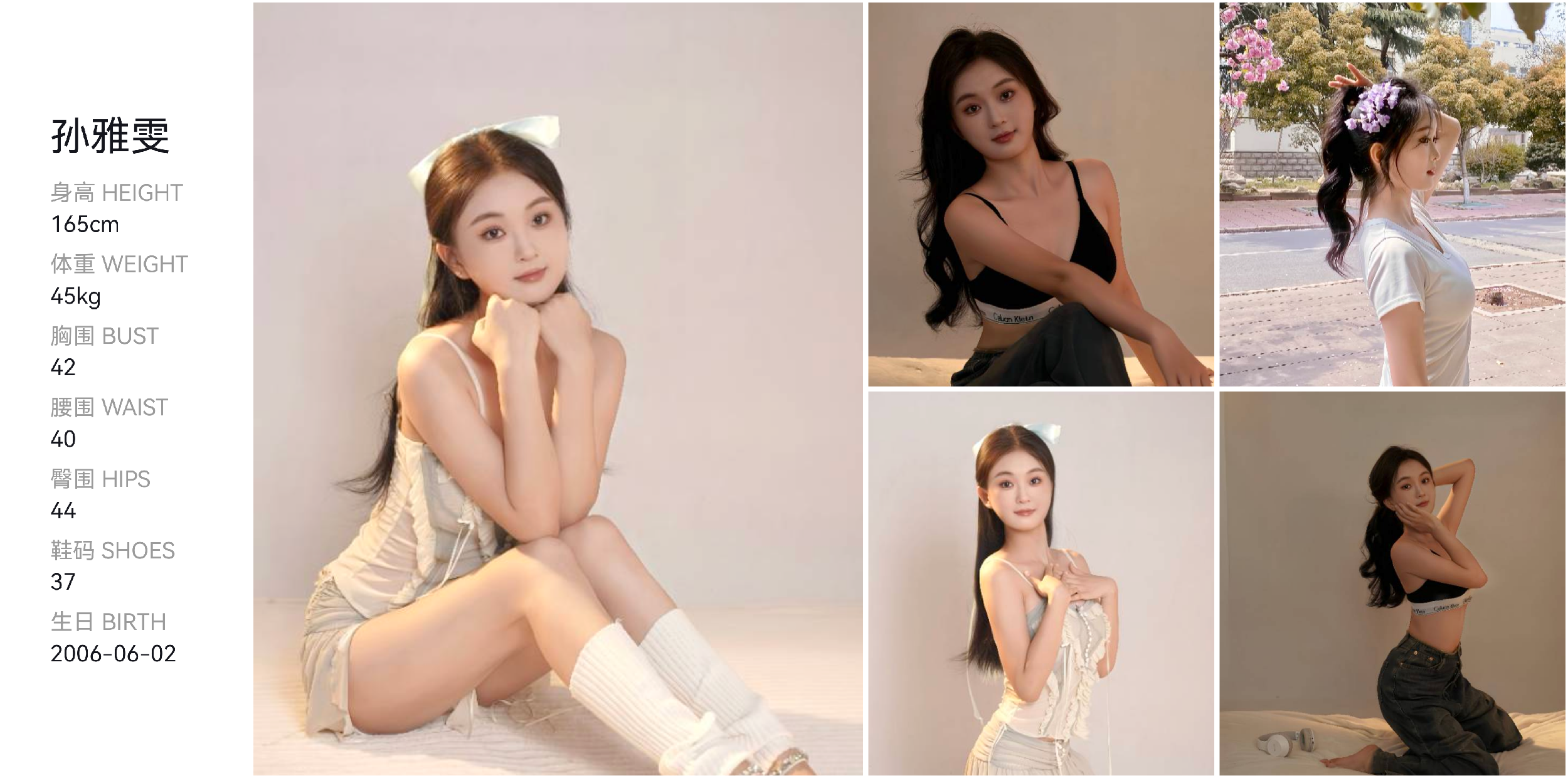 美影云