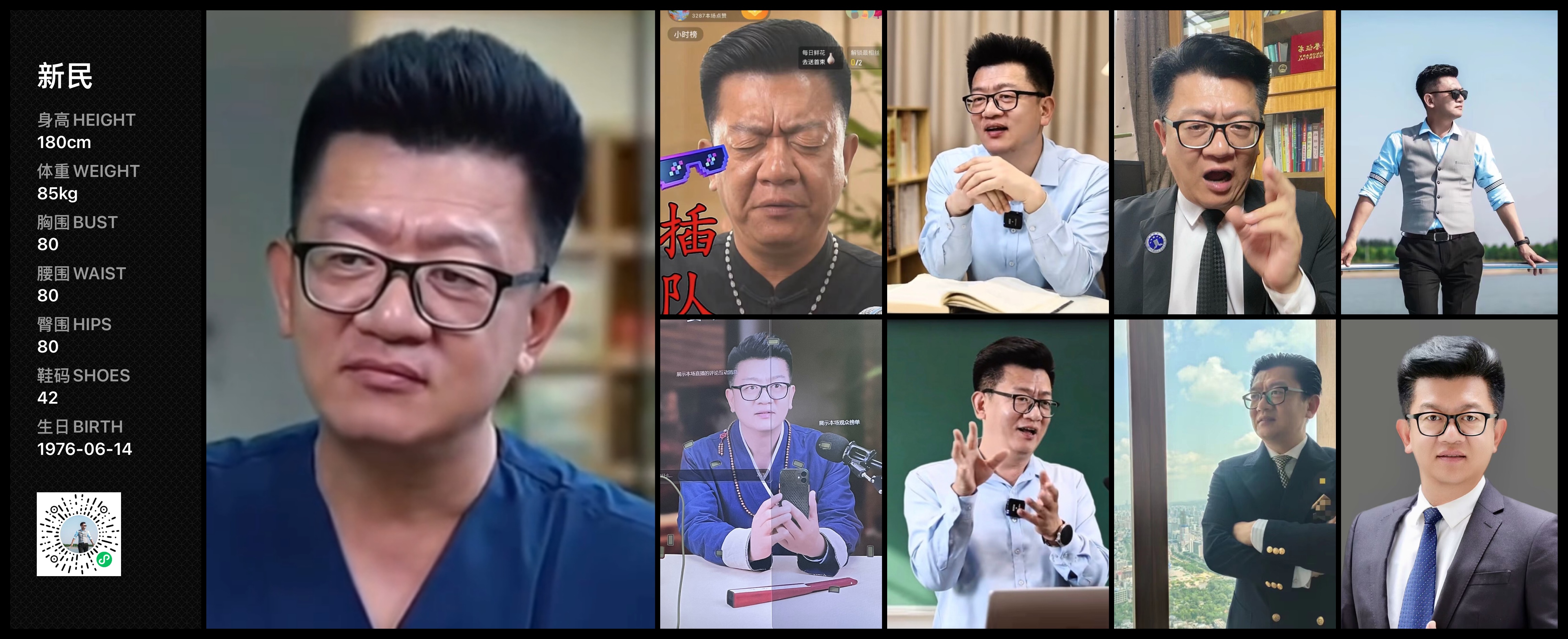 美影云