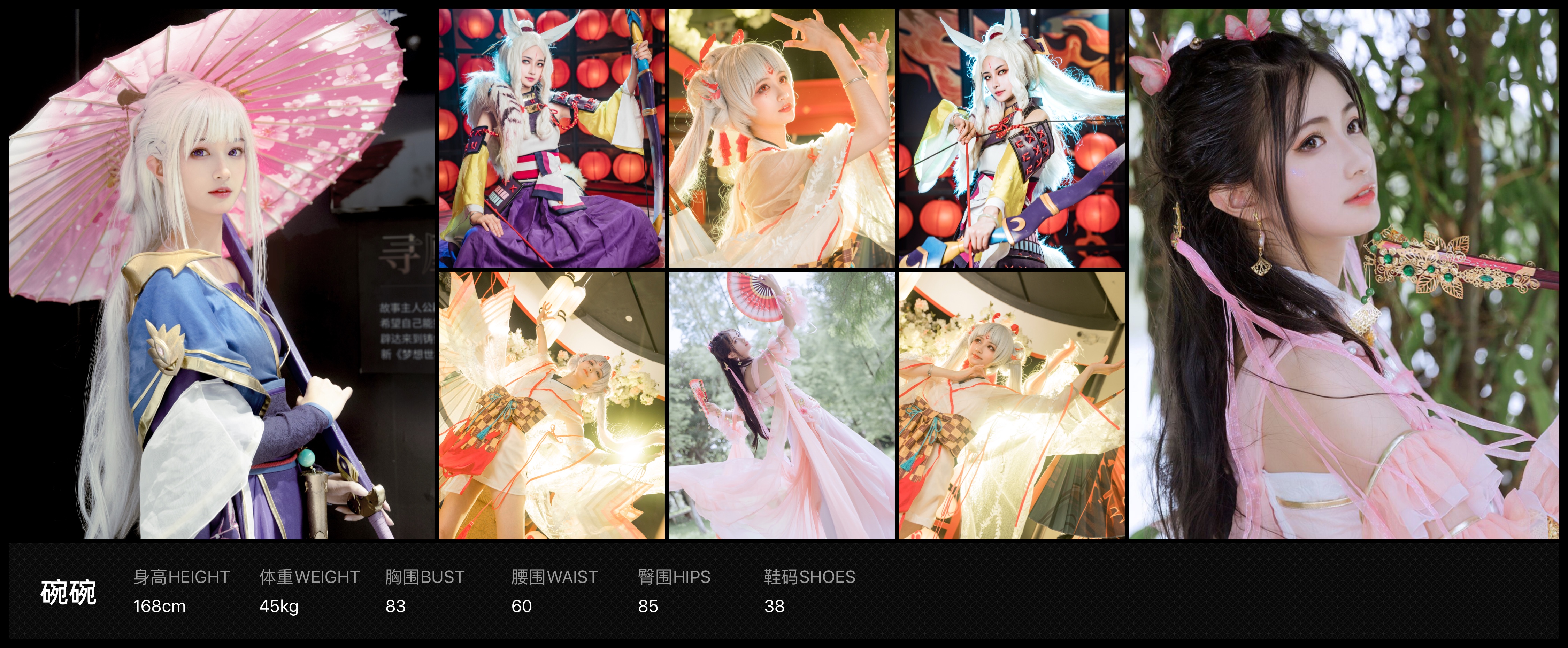 美影云
