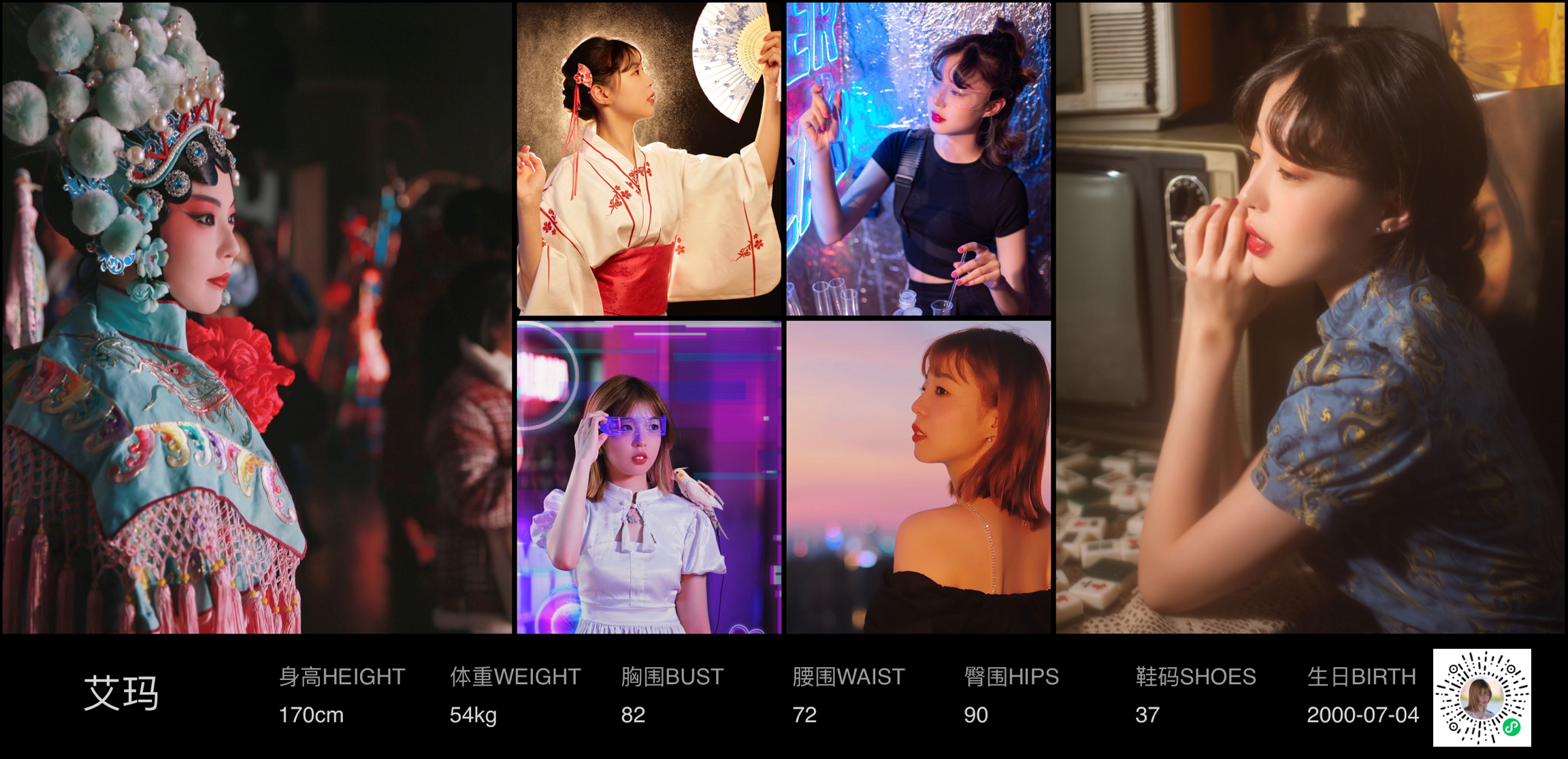 美影云