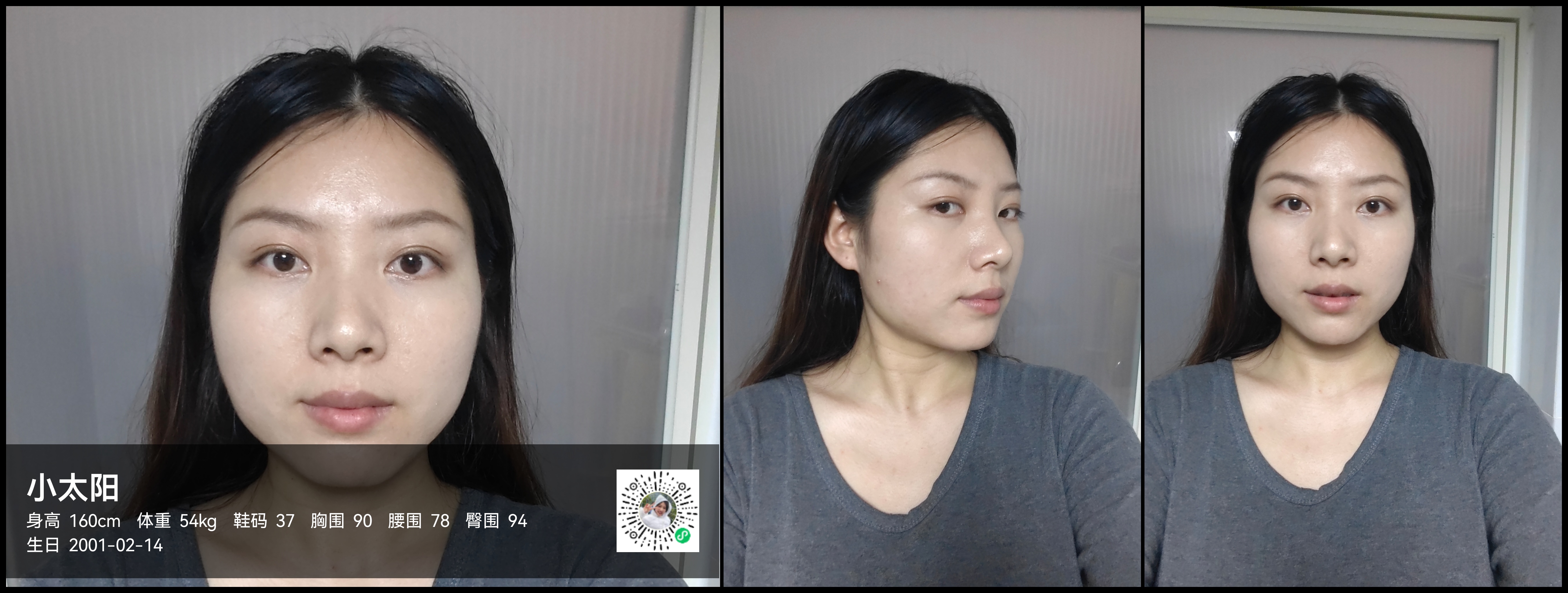 美影云
