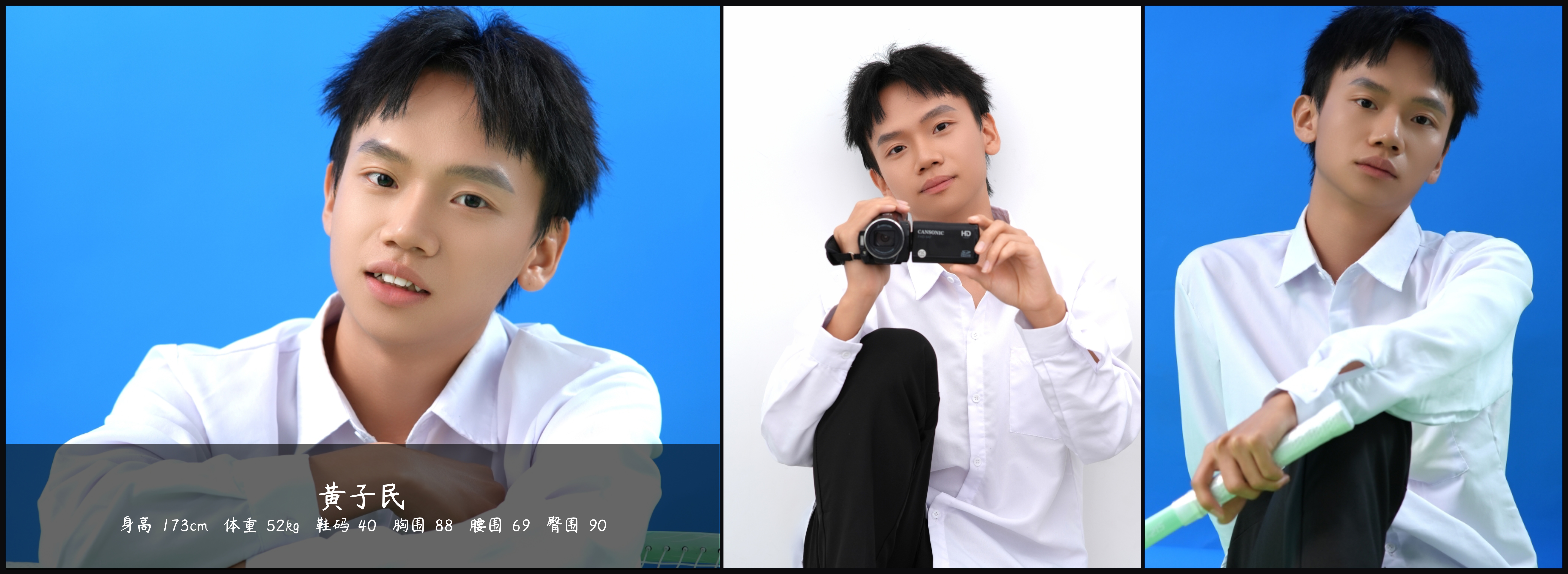 模卡