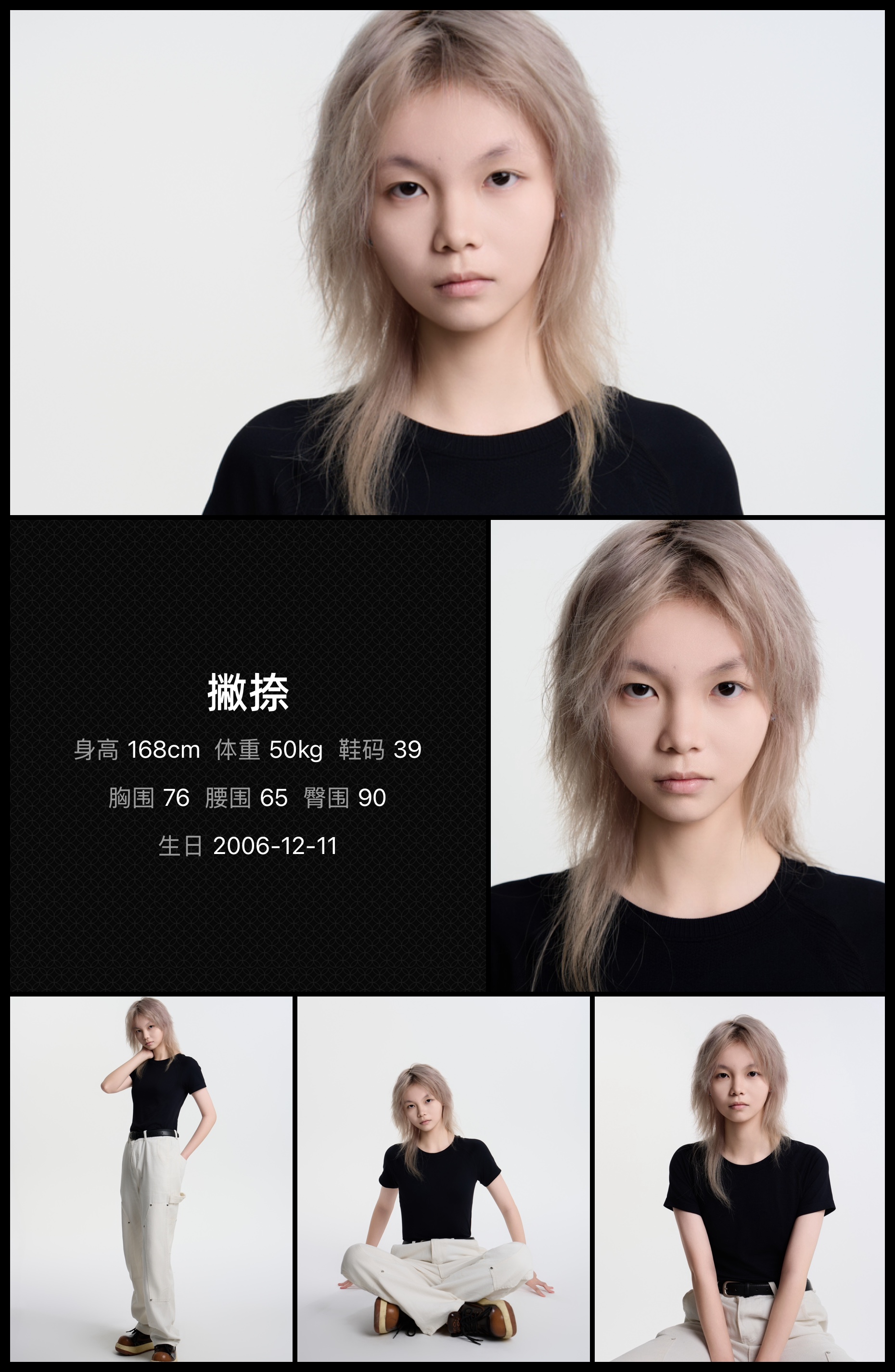 模卡