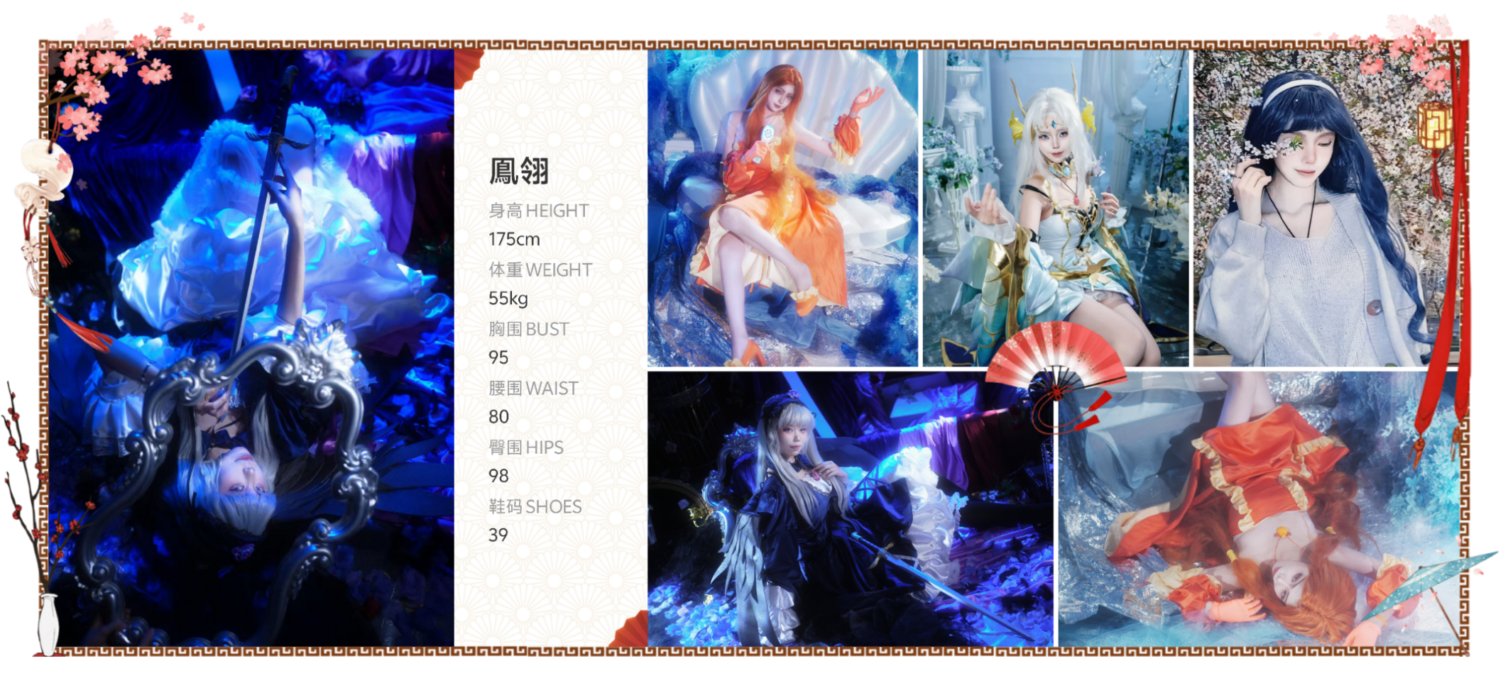 模卡