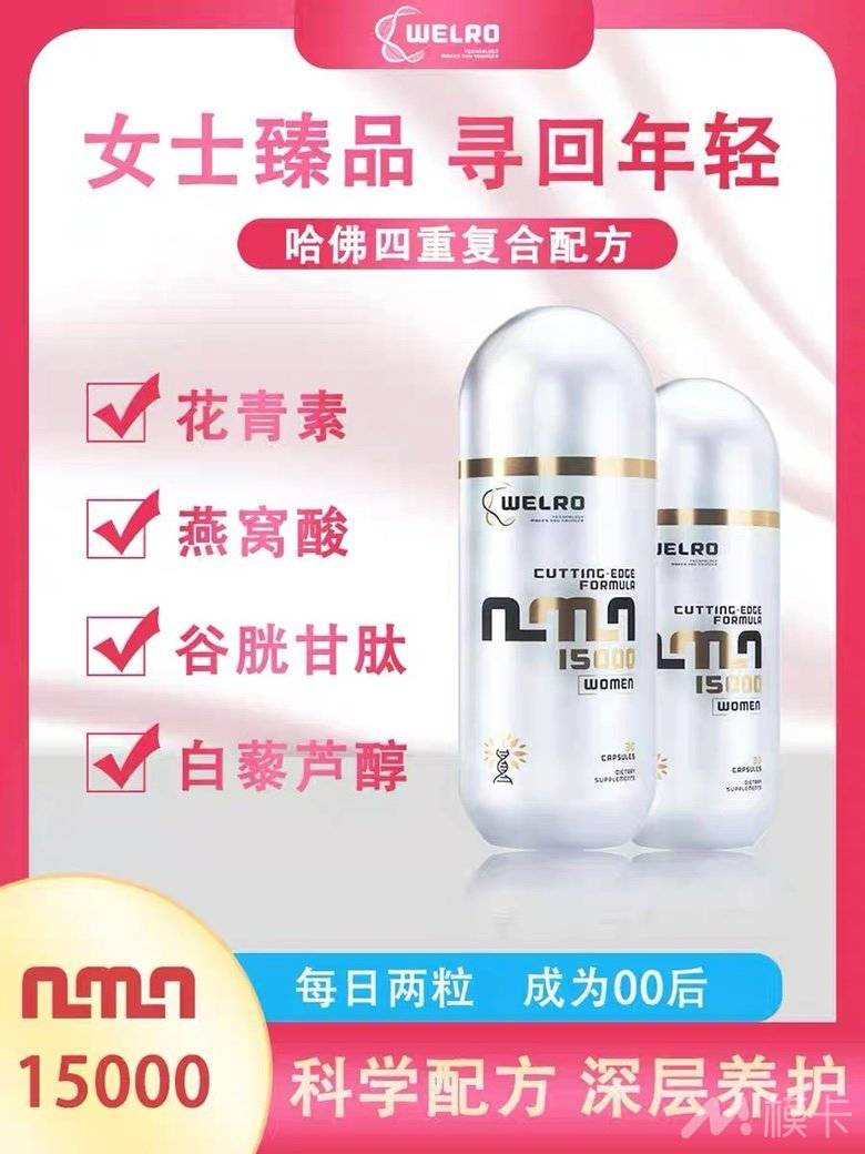 通告图片
