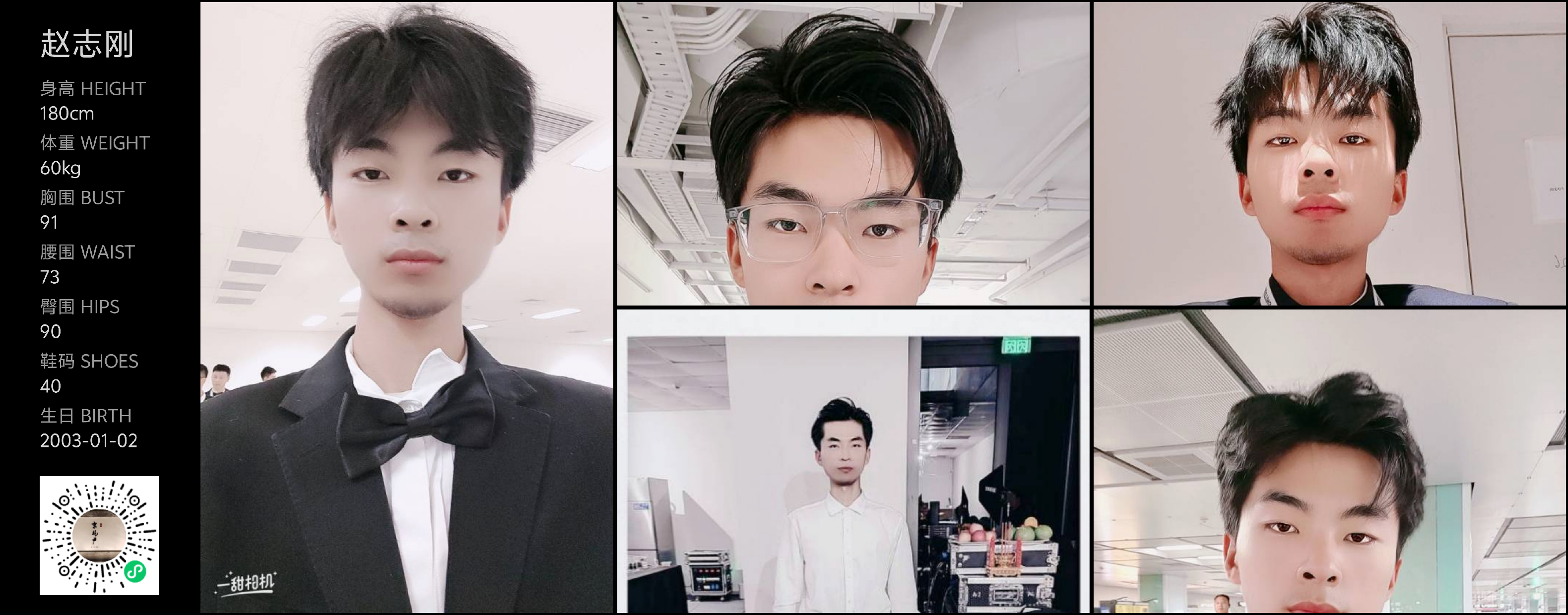 美影云