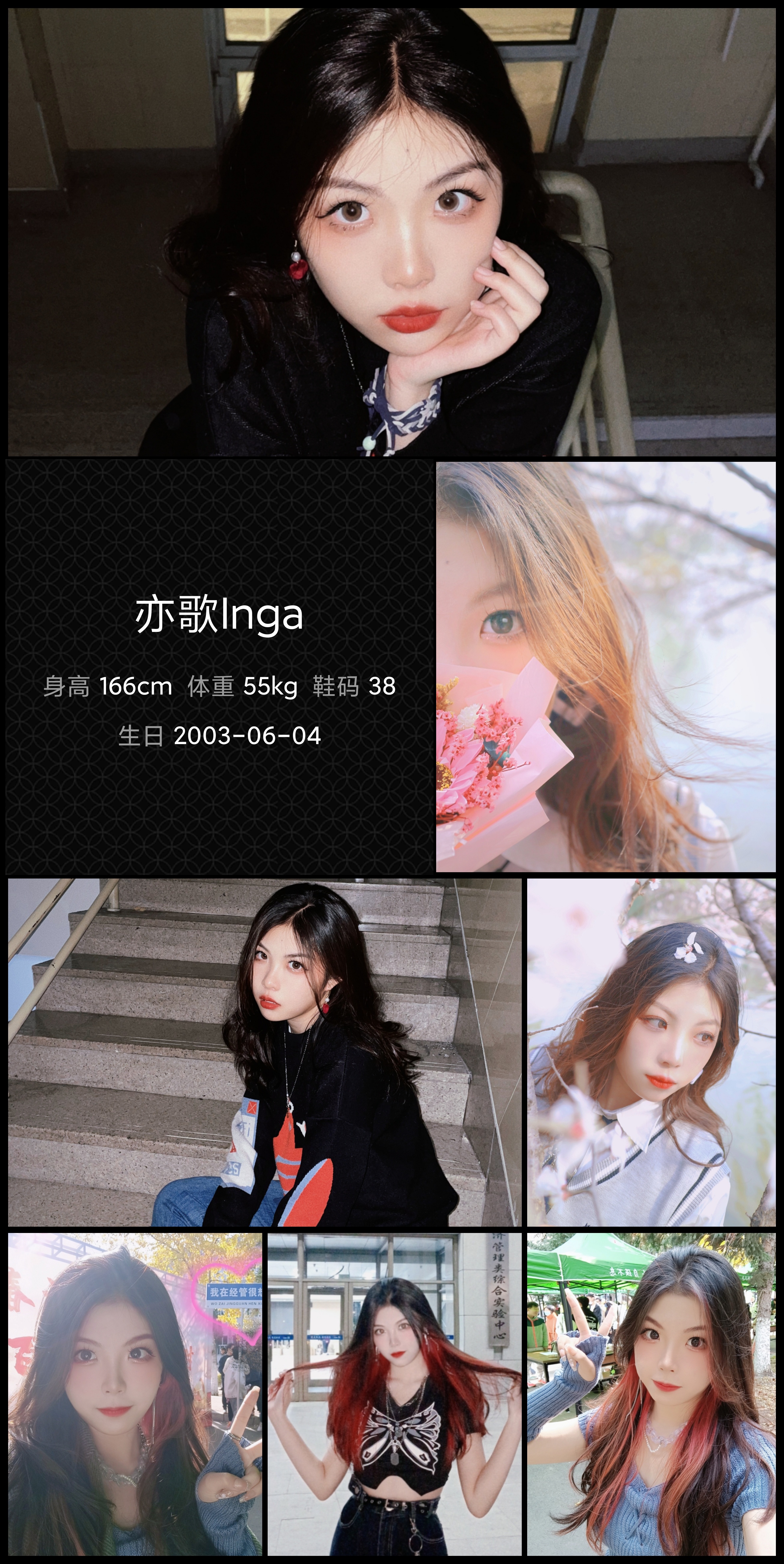 美影云