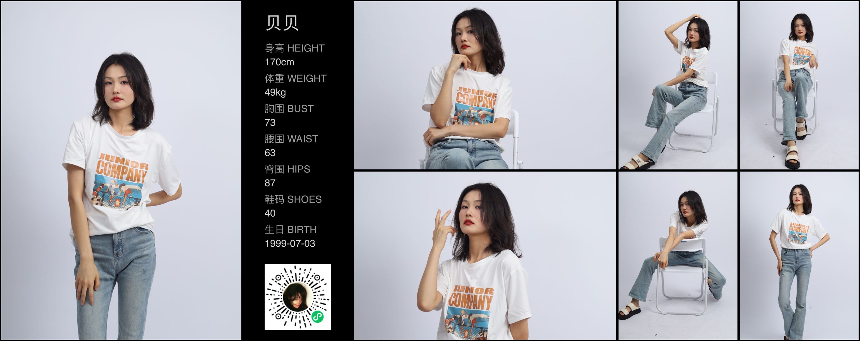 美影云