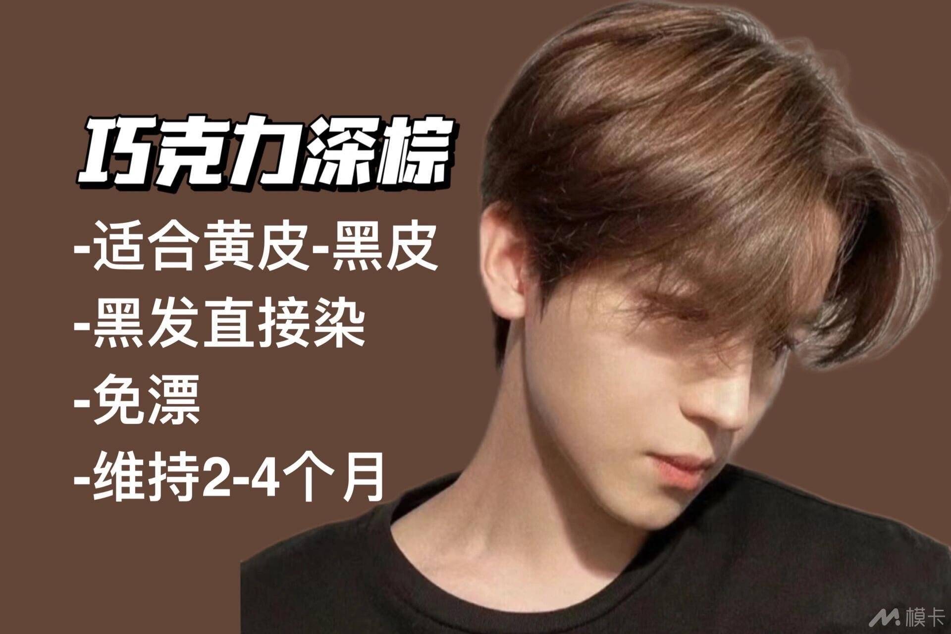 通告图片