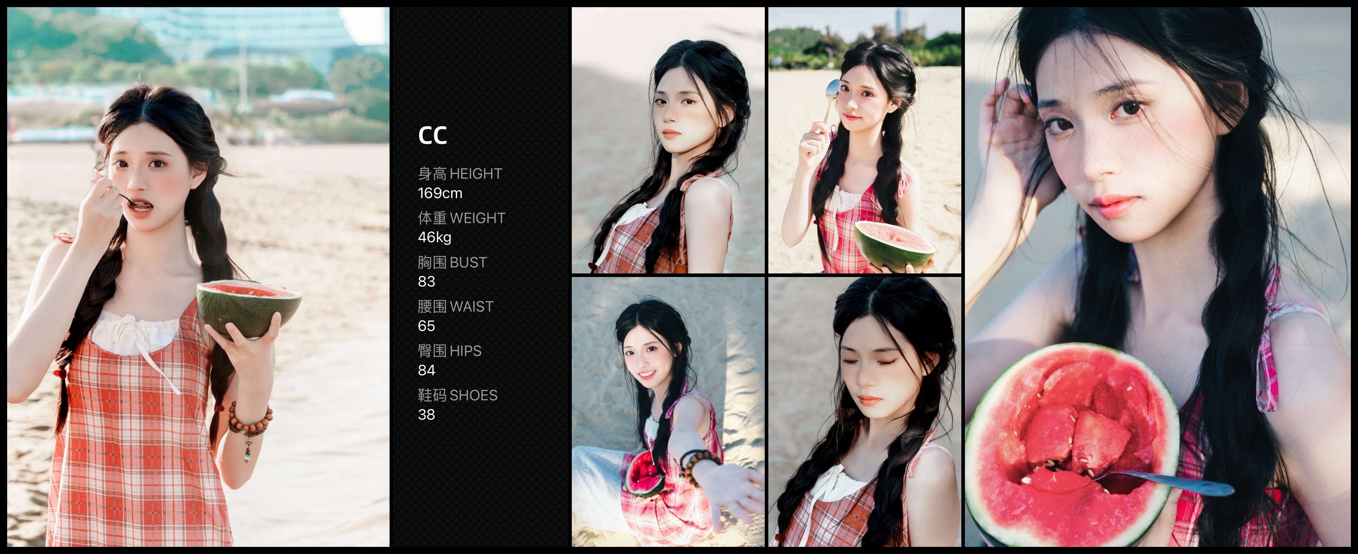 美影云