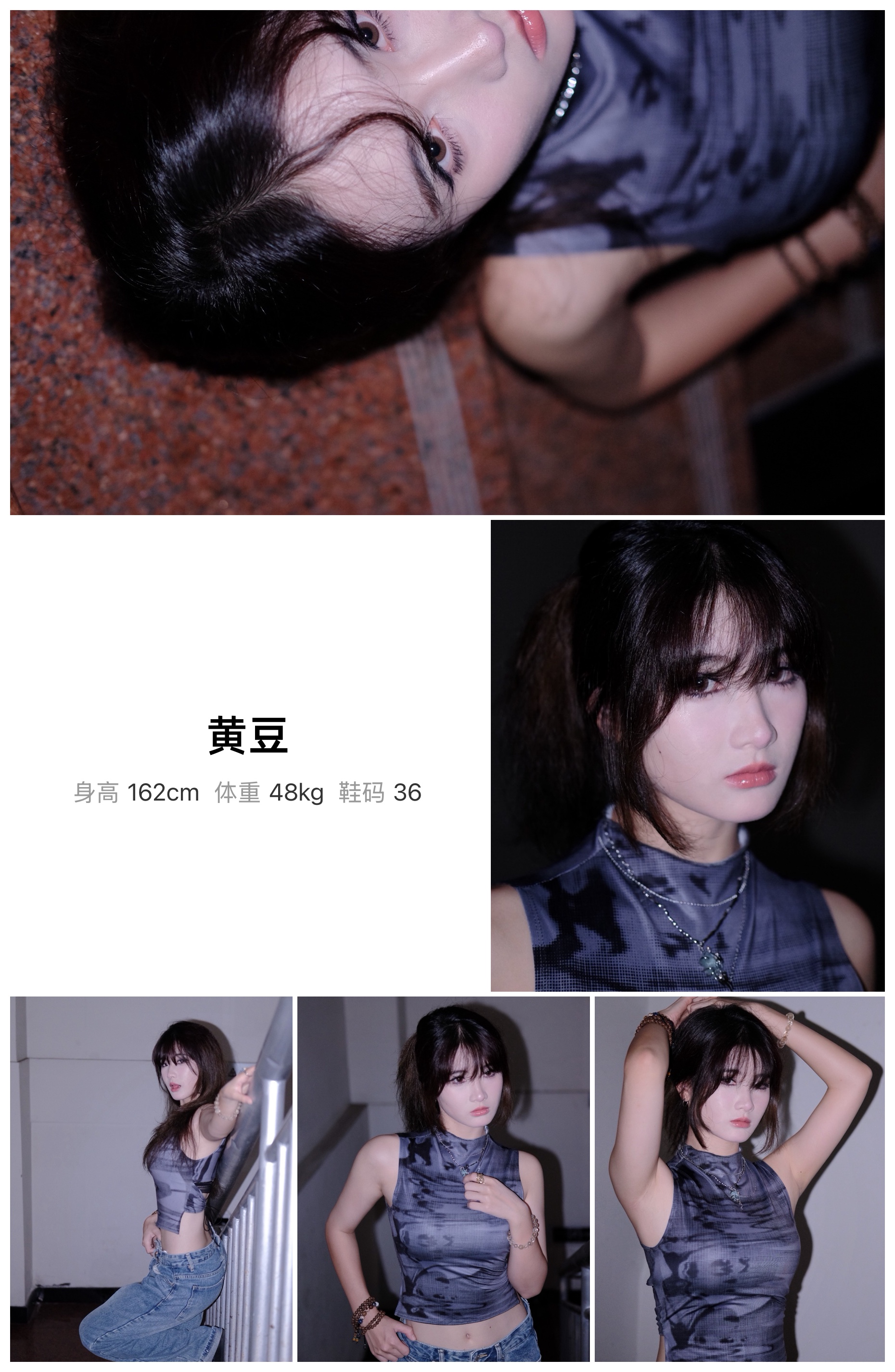 美影云