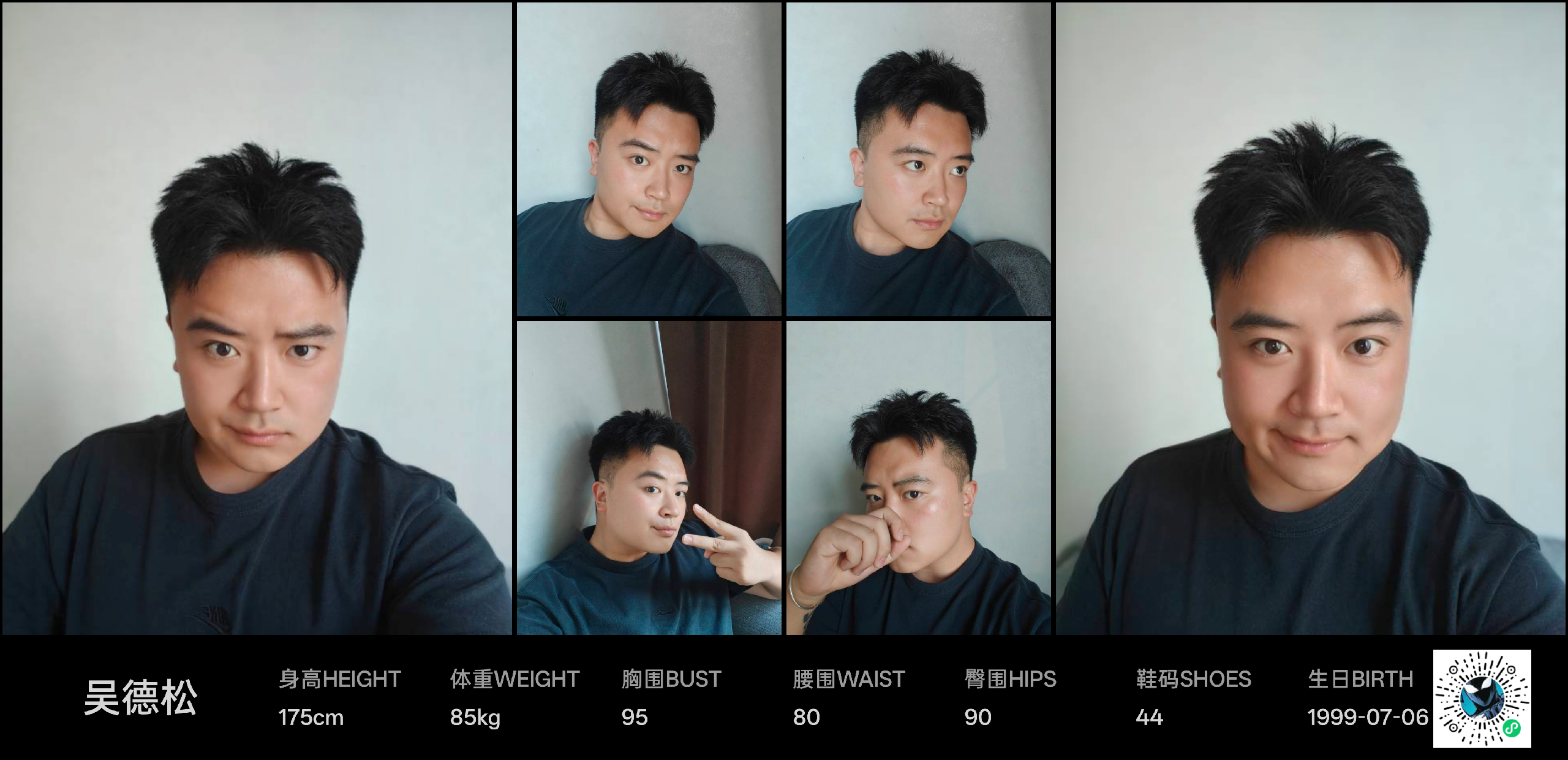 模卡