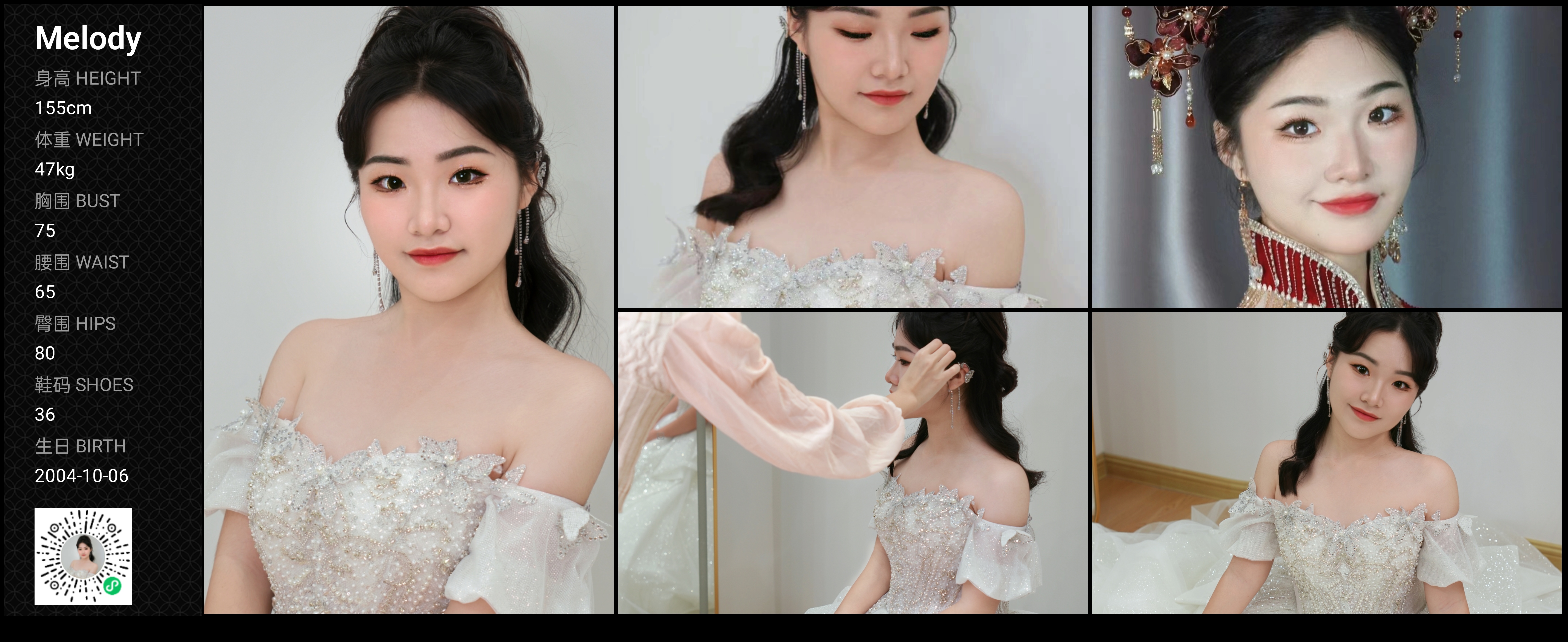 美影云