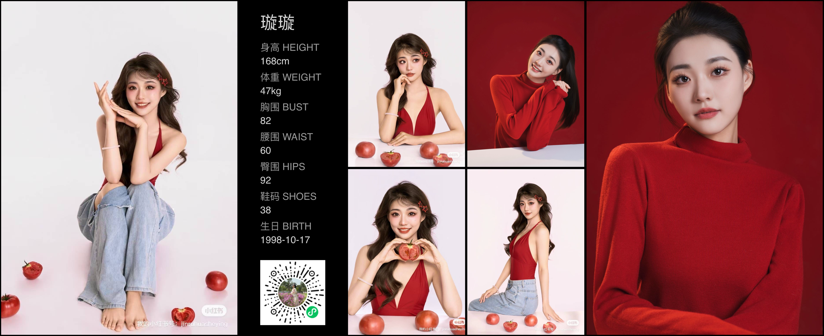 美影云