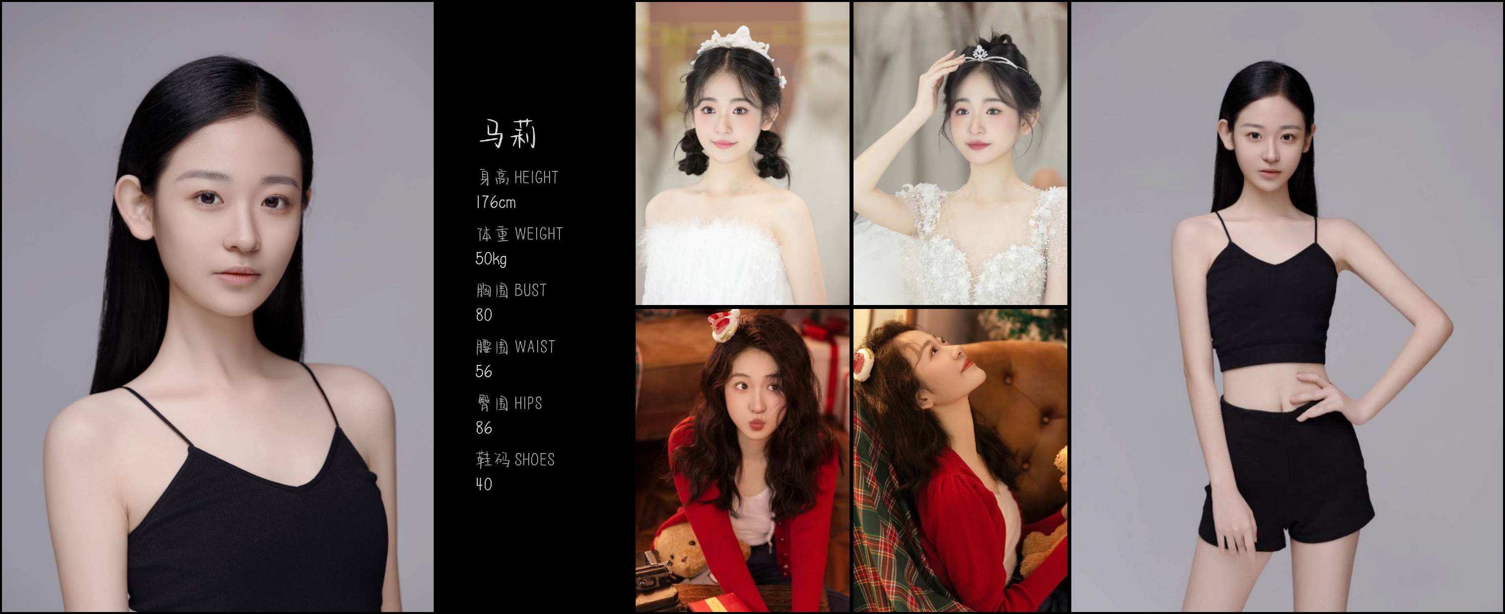 模卡