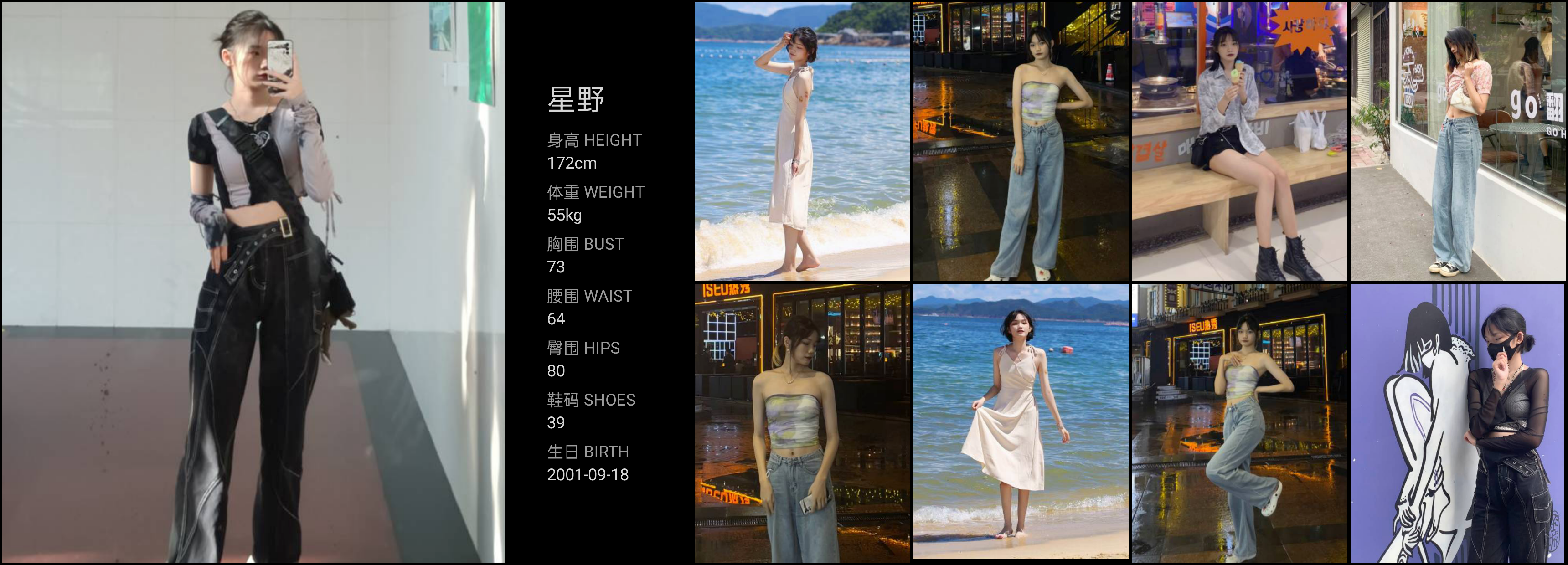 美影云