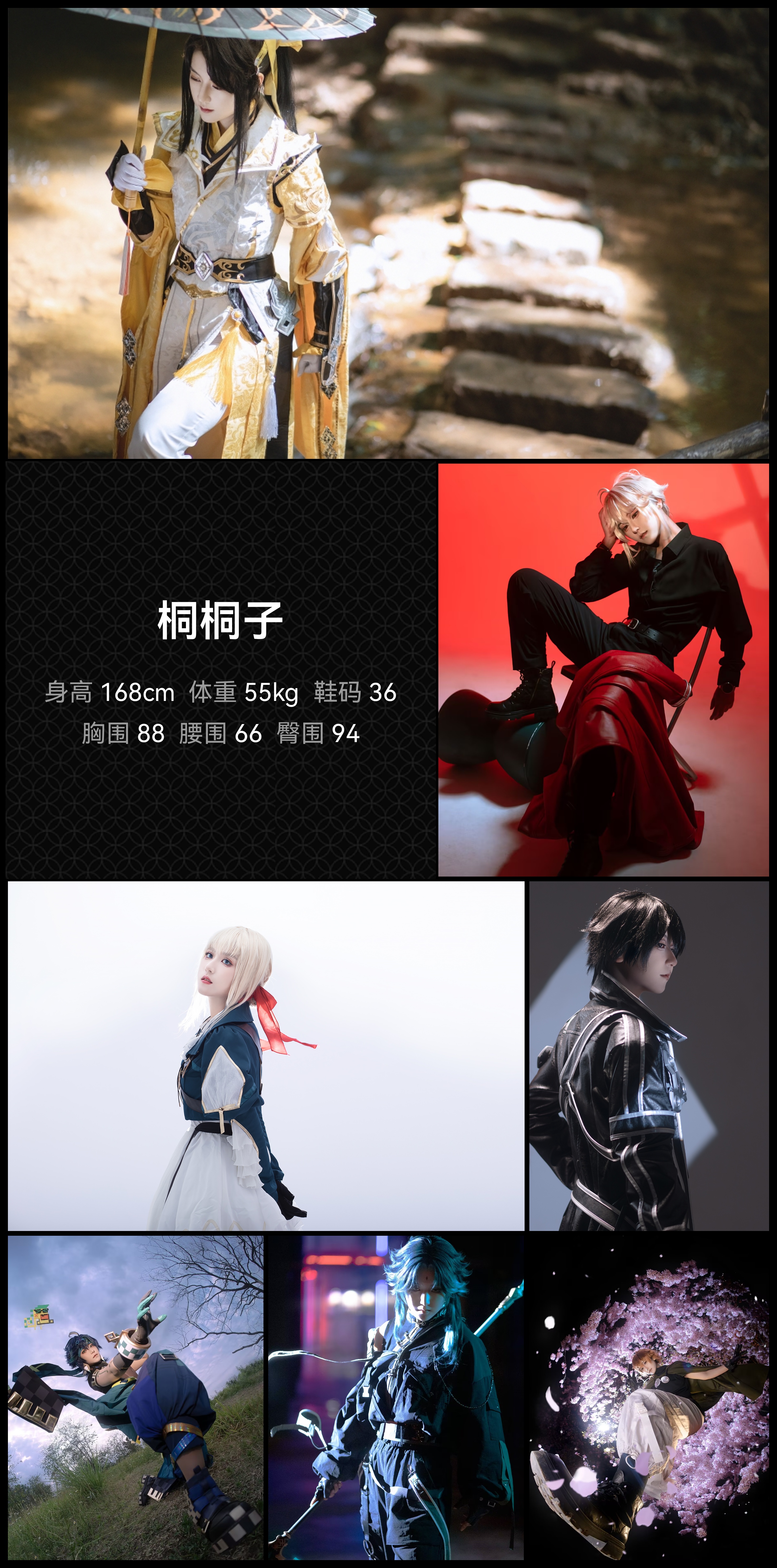 模卡