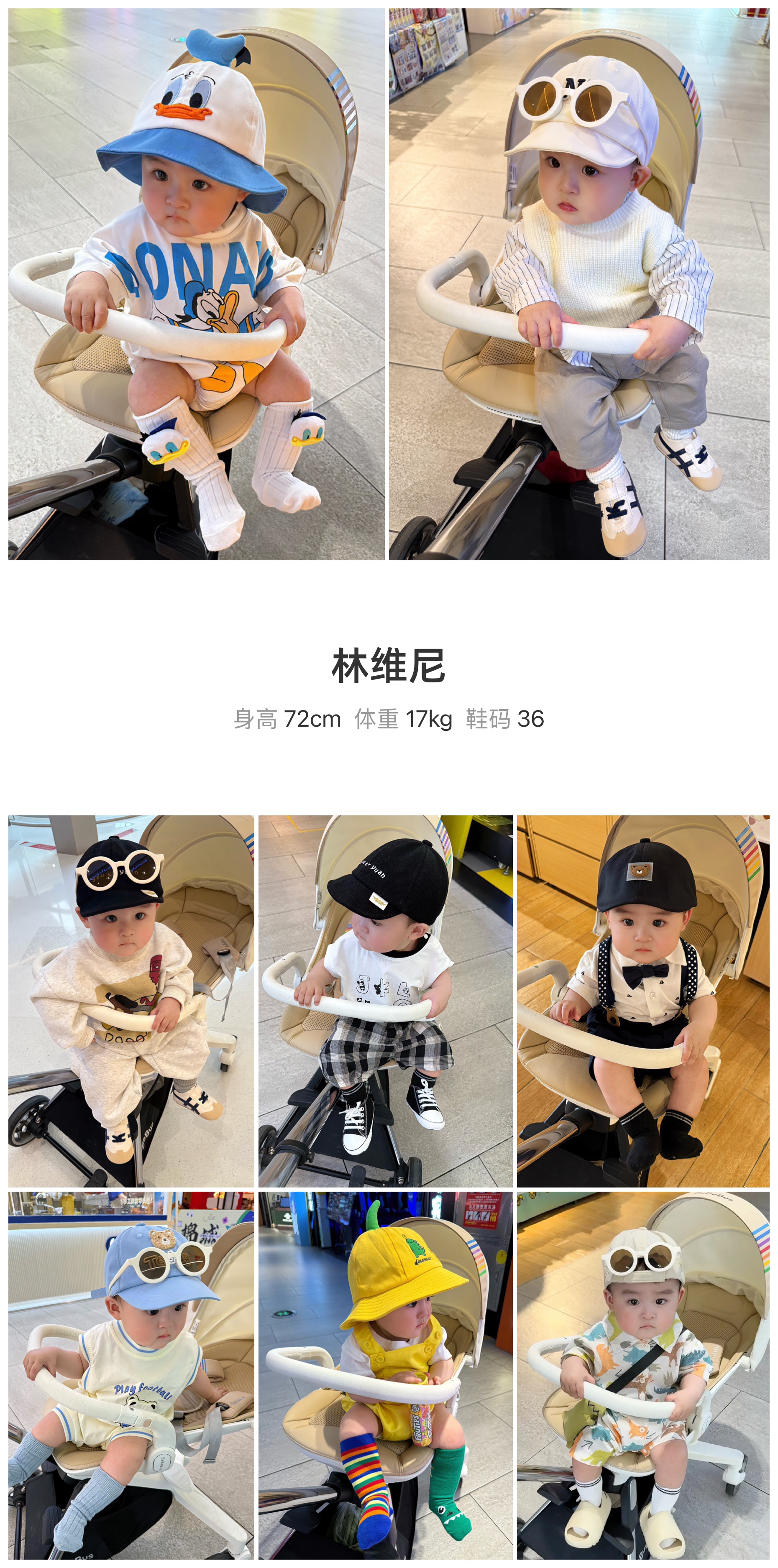 红人通告