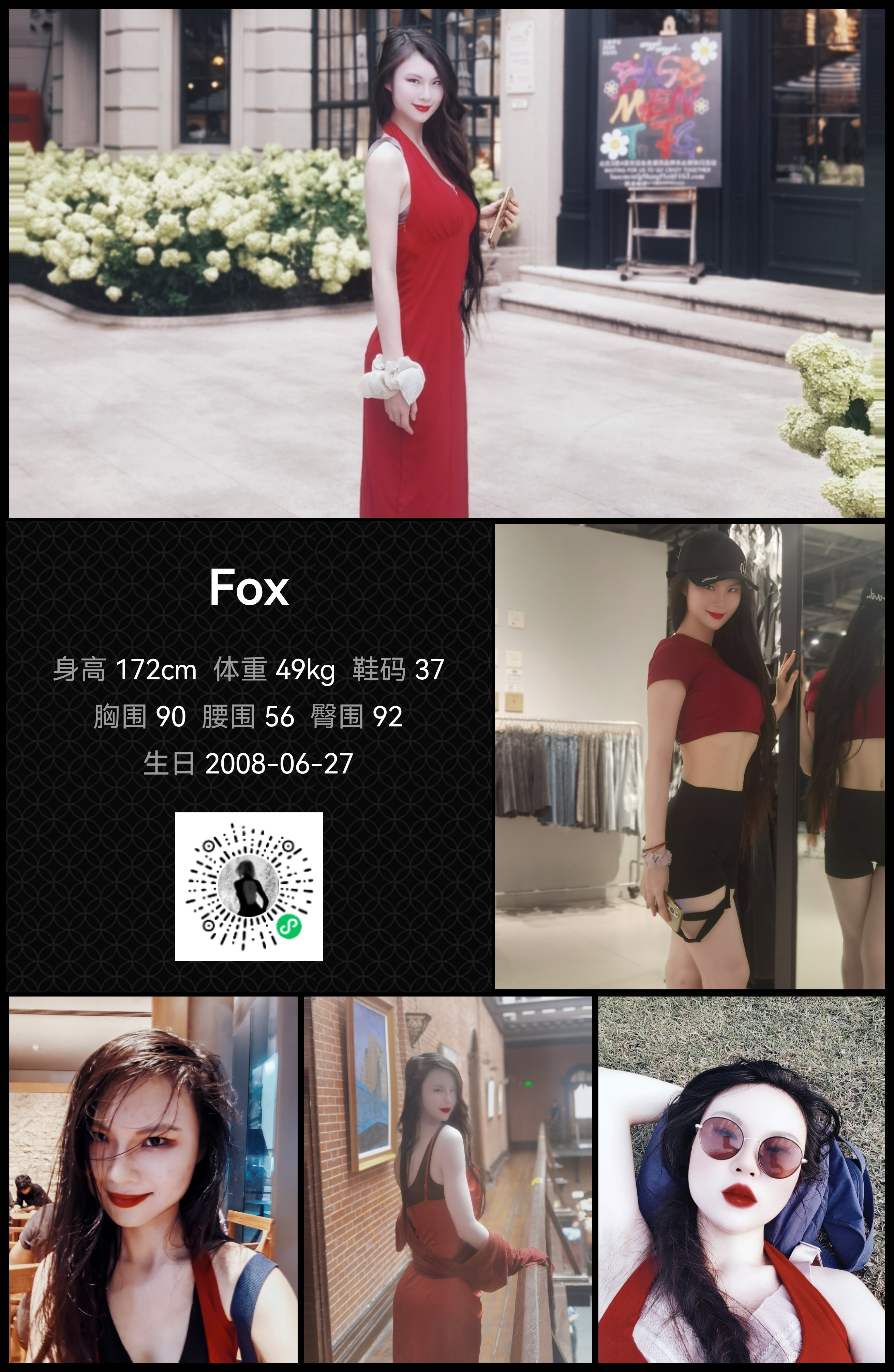 模卡