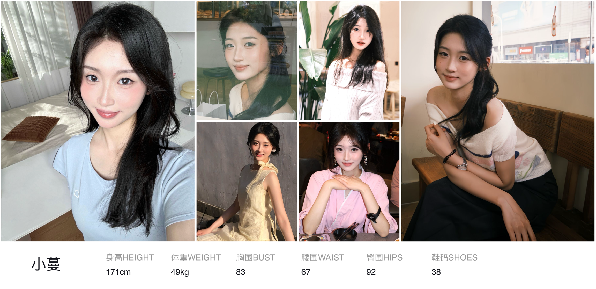 美影云