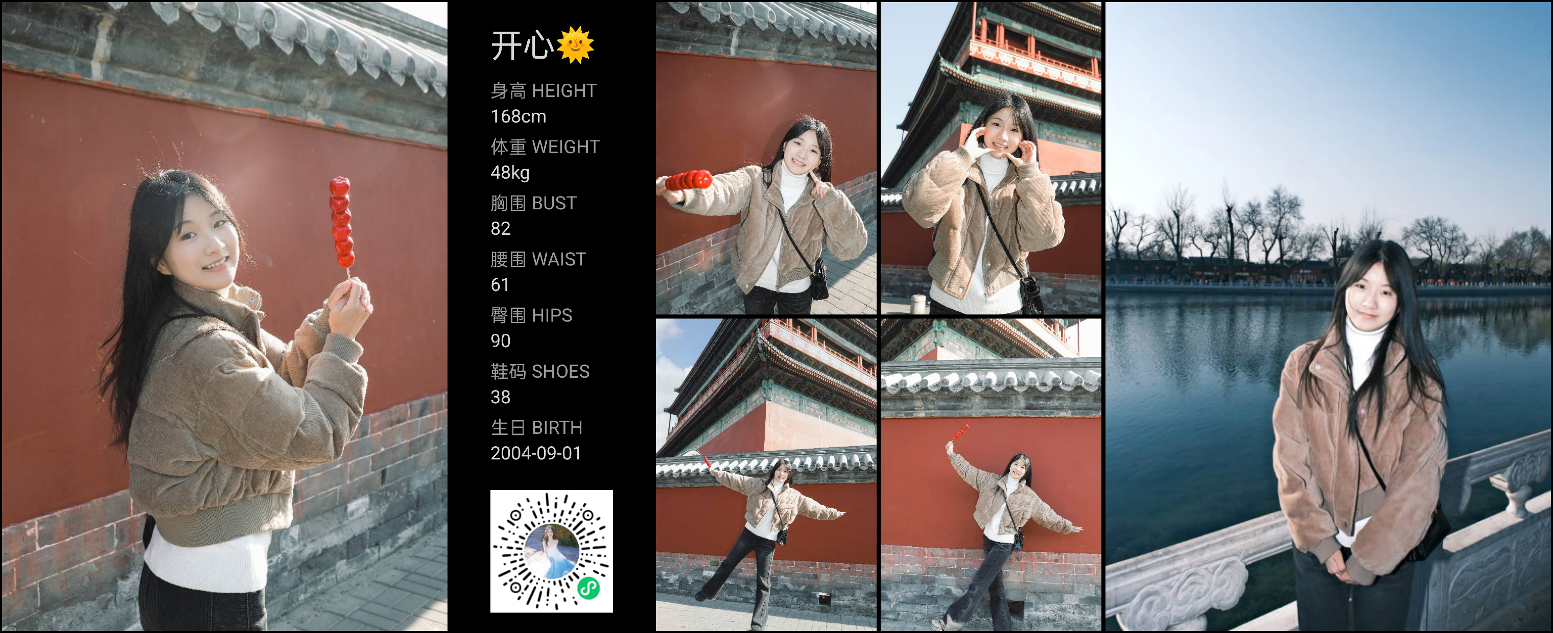 模卡