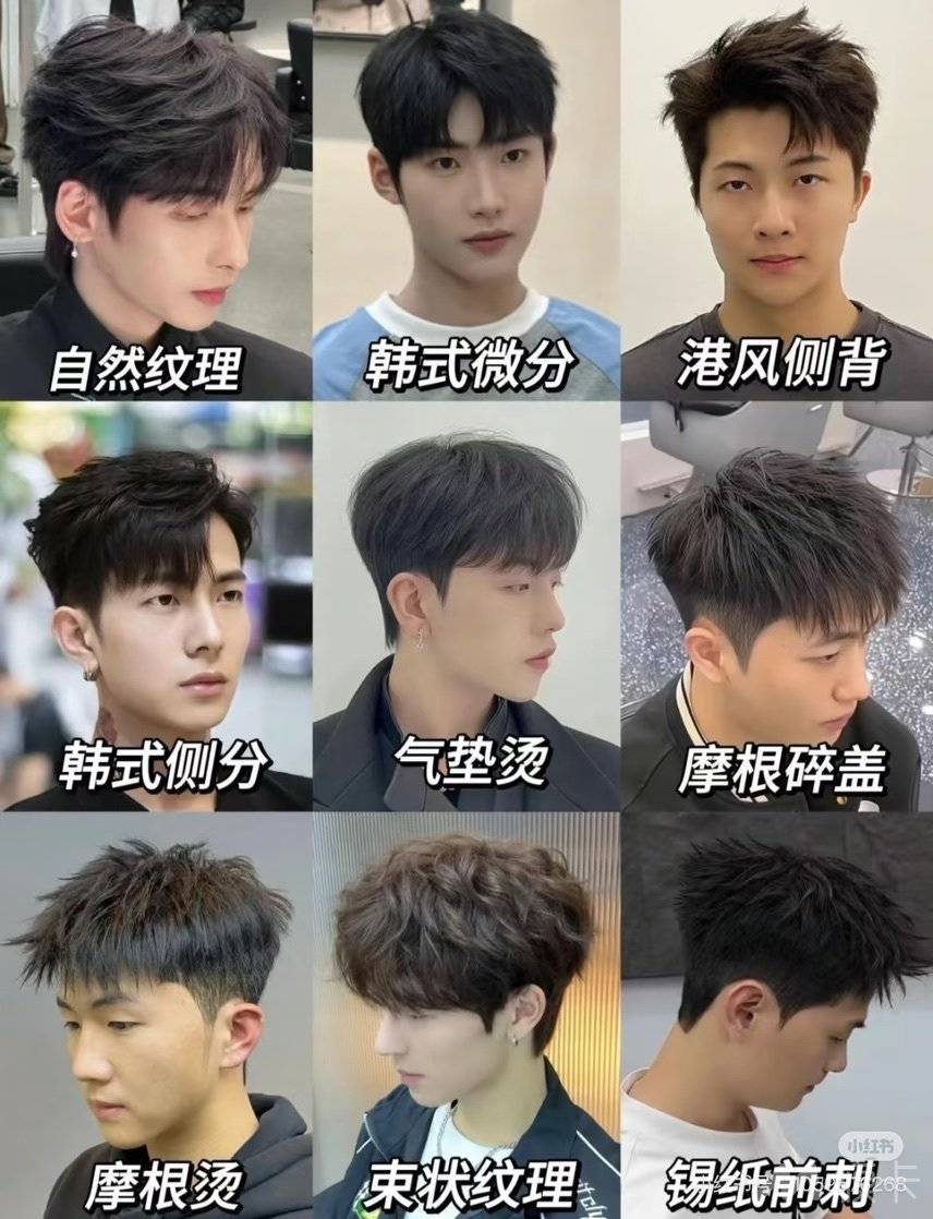 通告图片