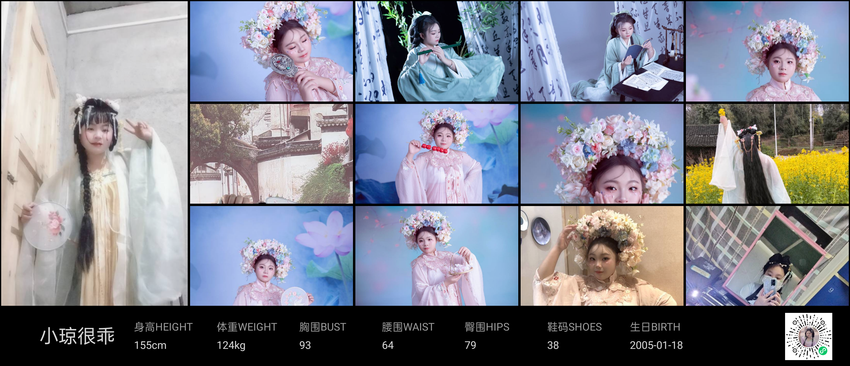 模卡