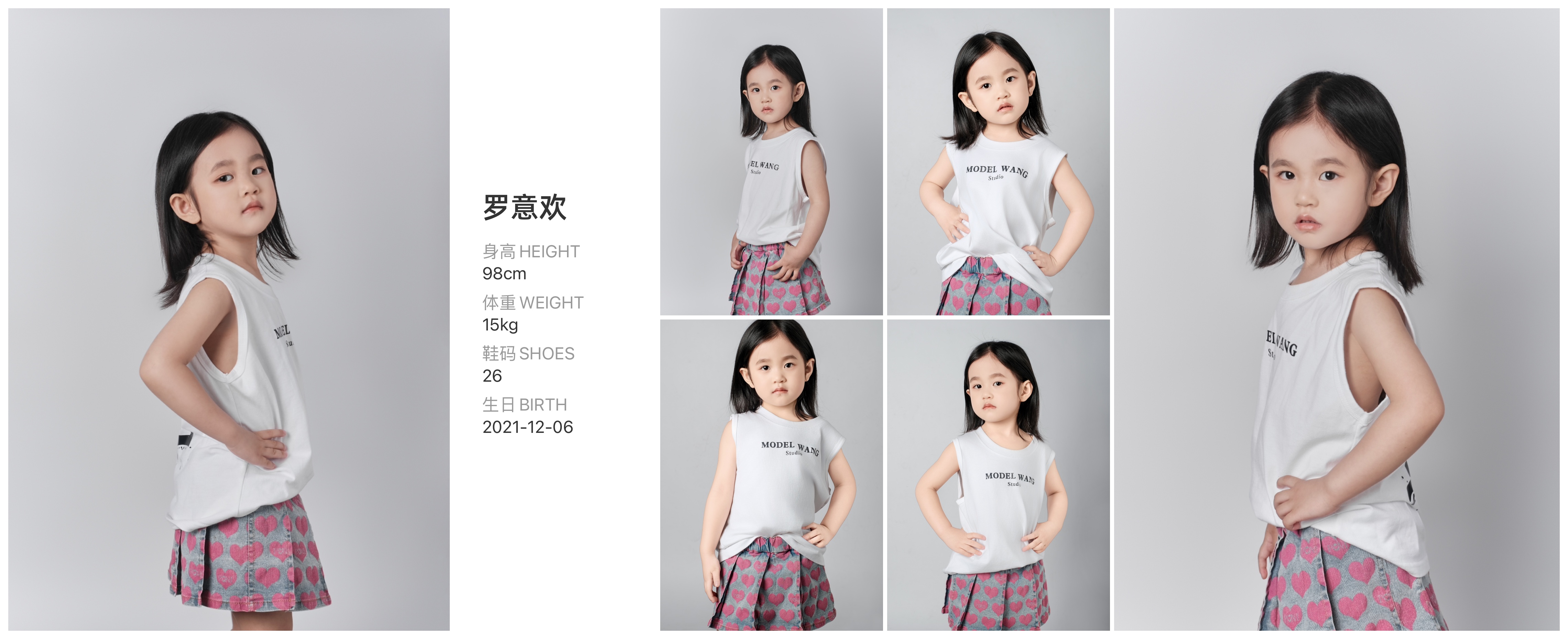 模卡