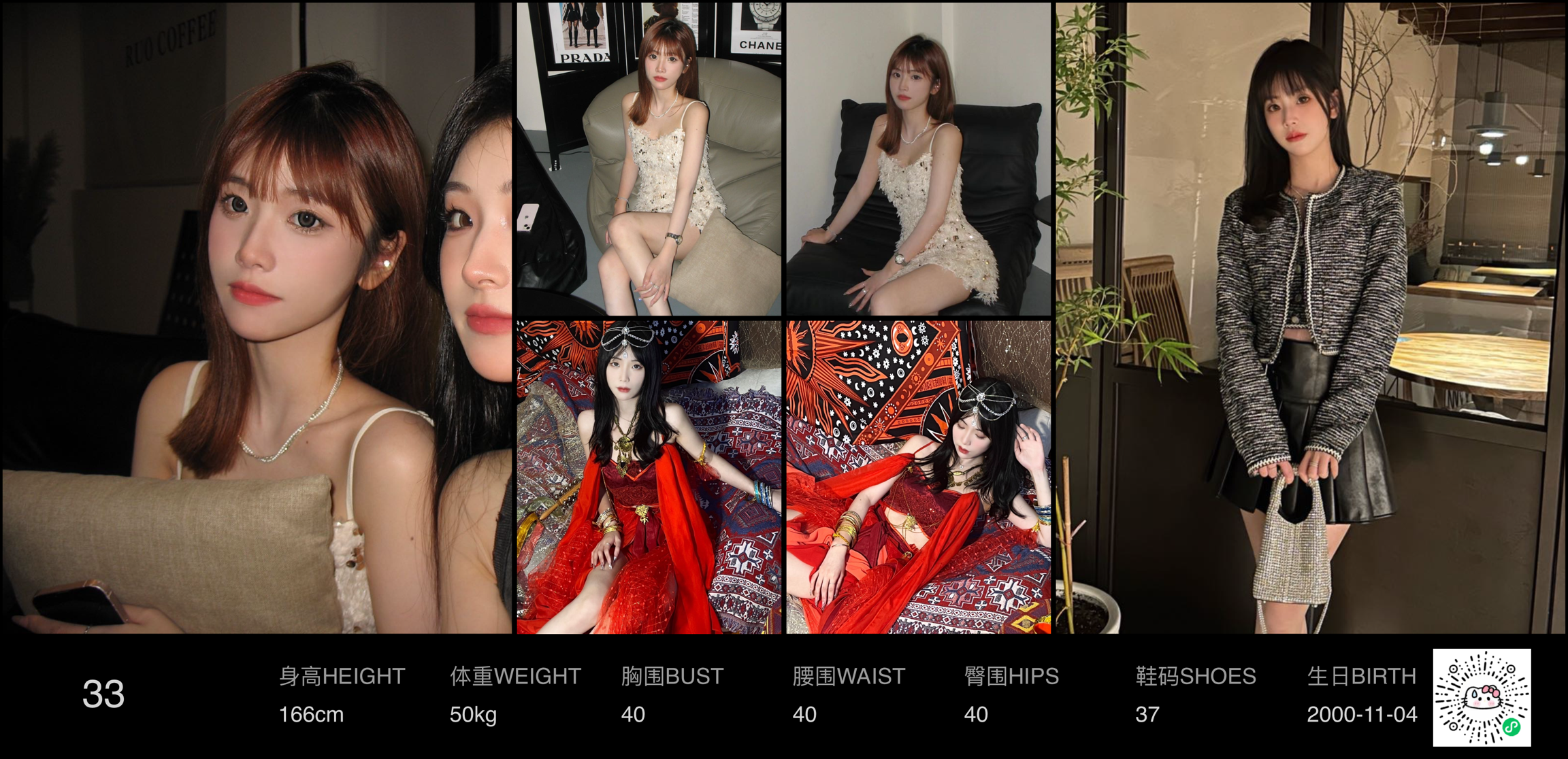 模卡