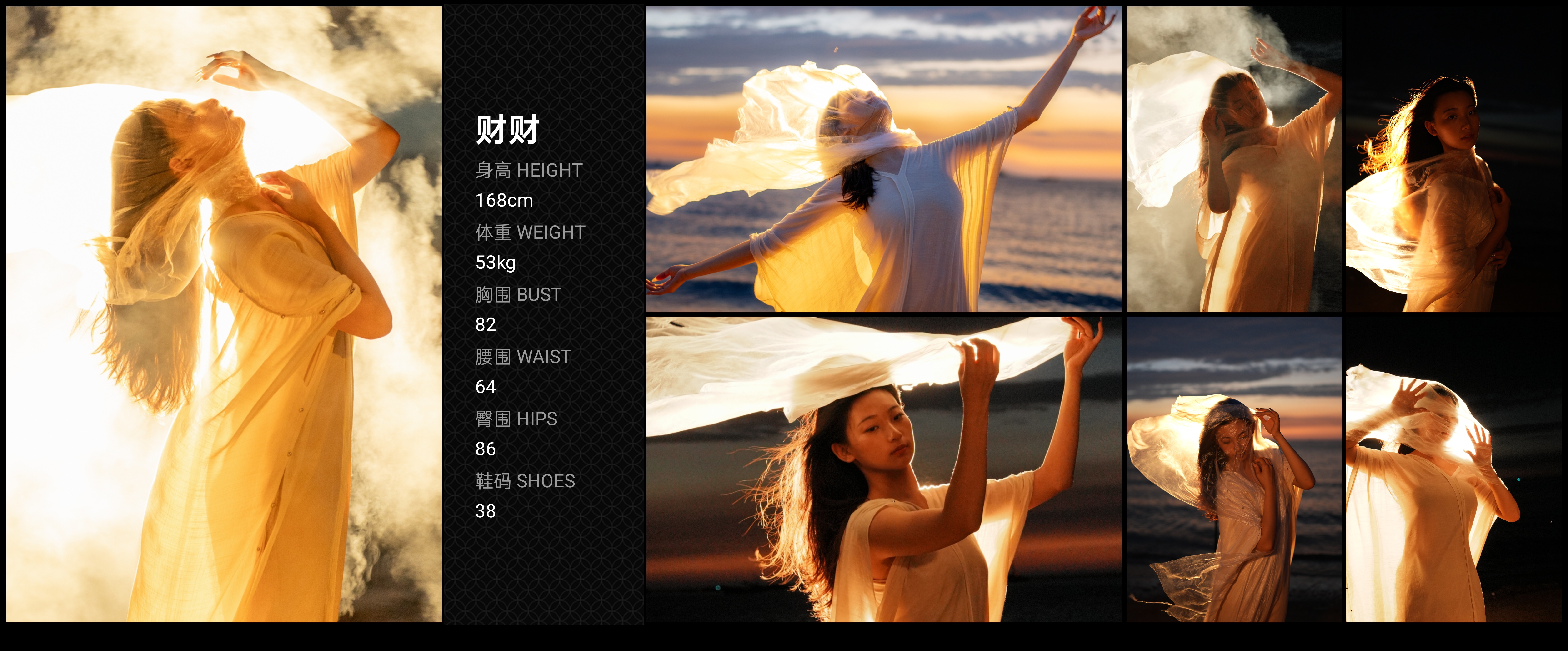 美影云