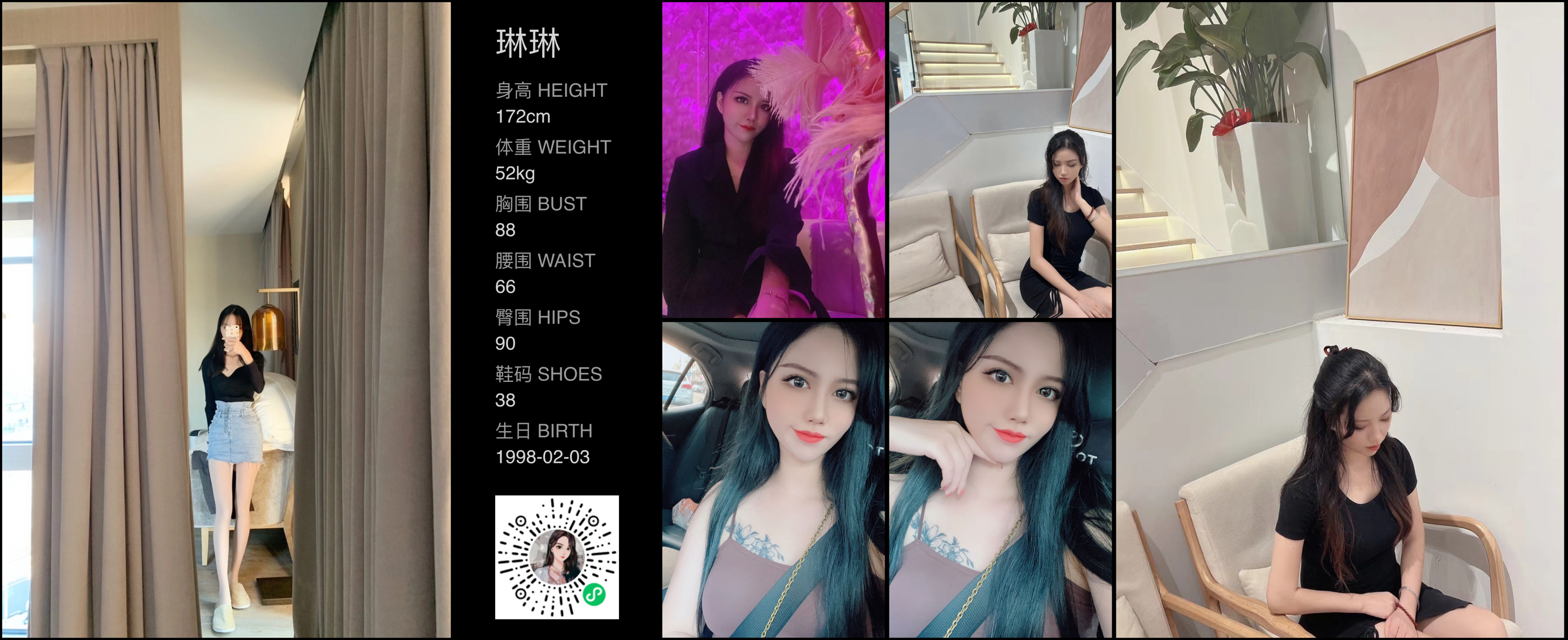 模卡