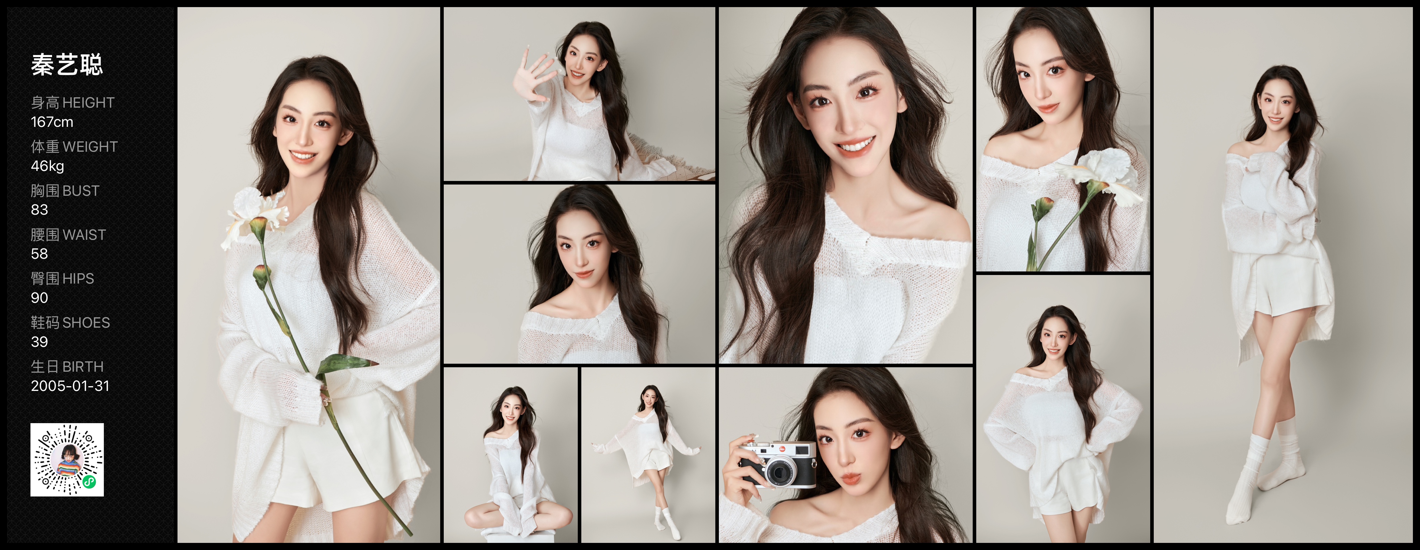 美影云