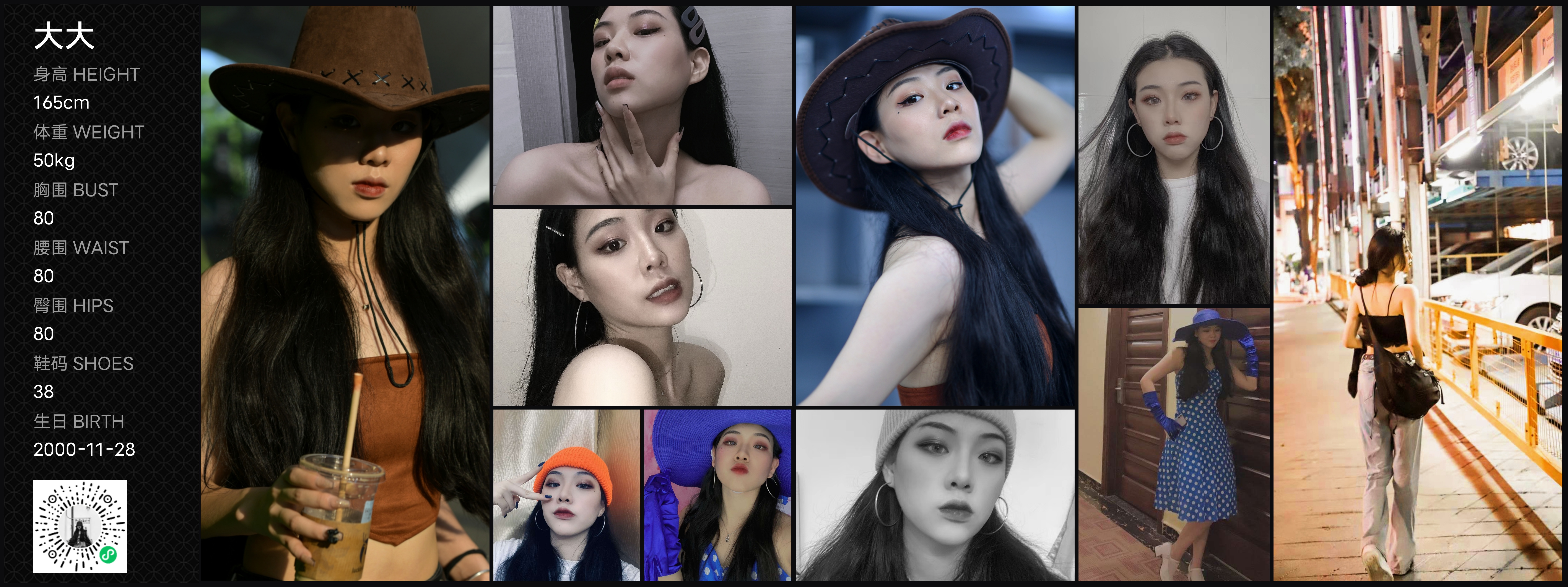 美影云