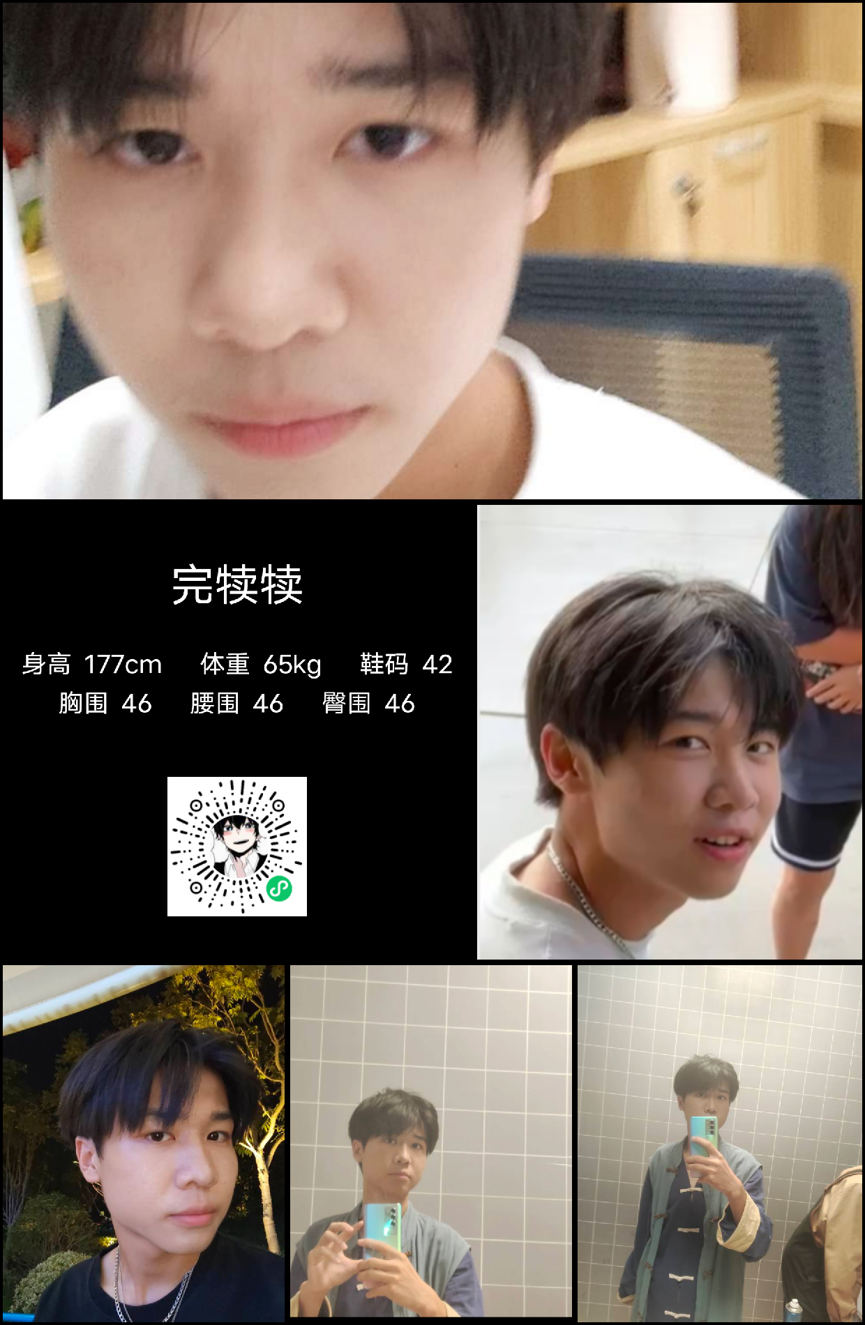 美影云