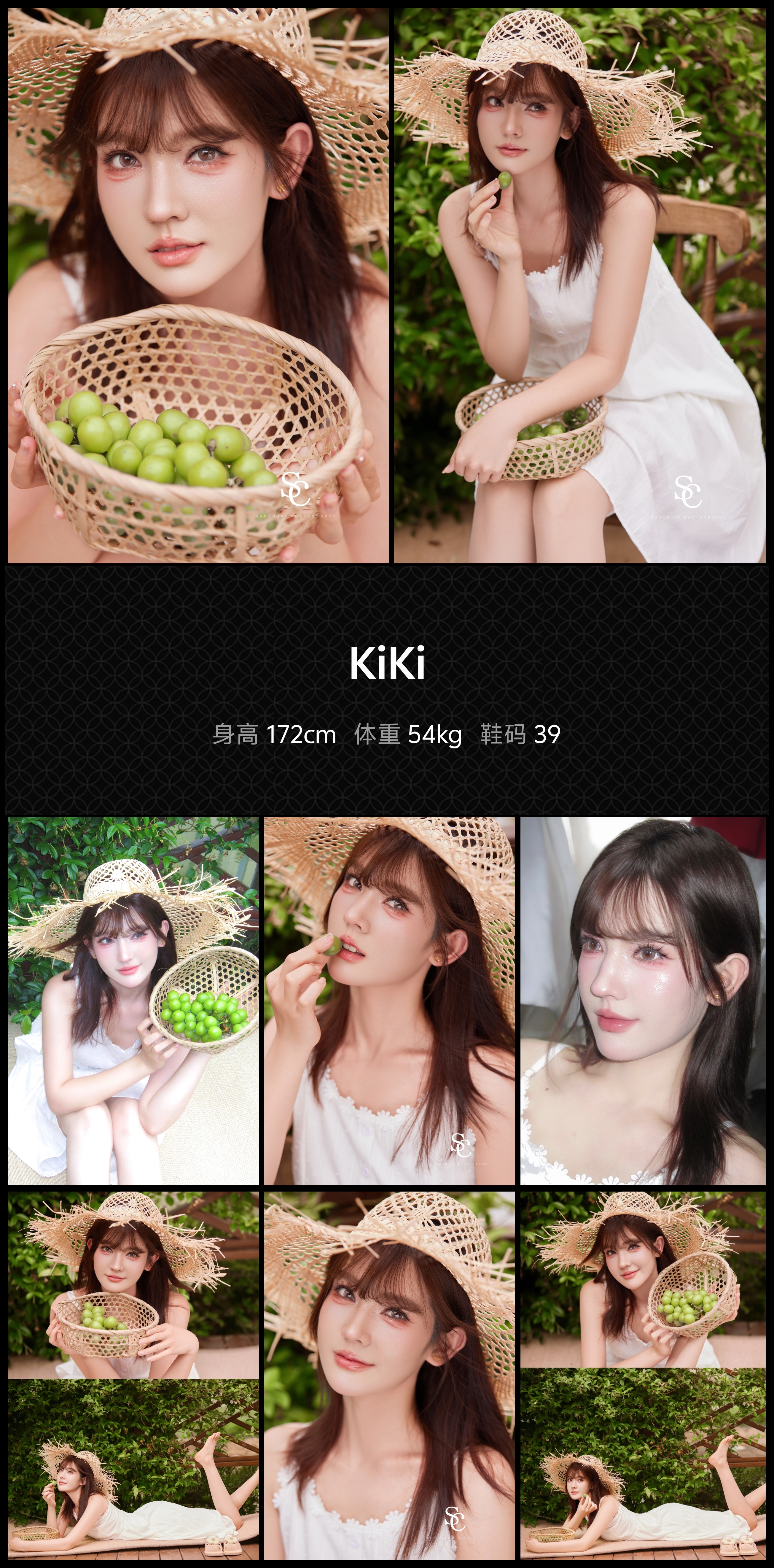 美影云