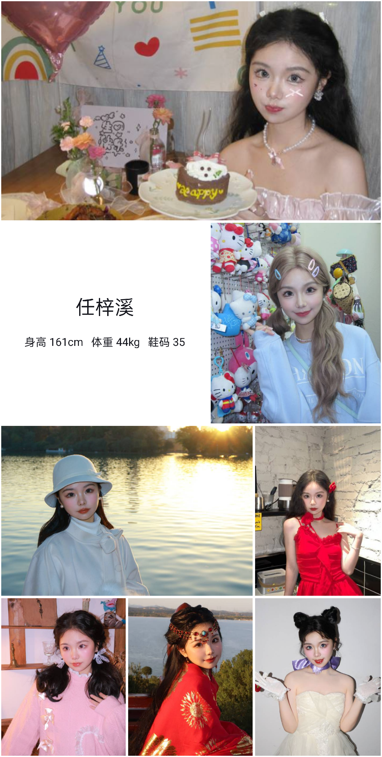 美影云