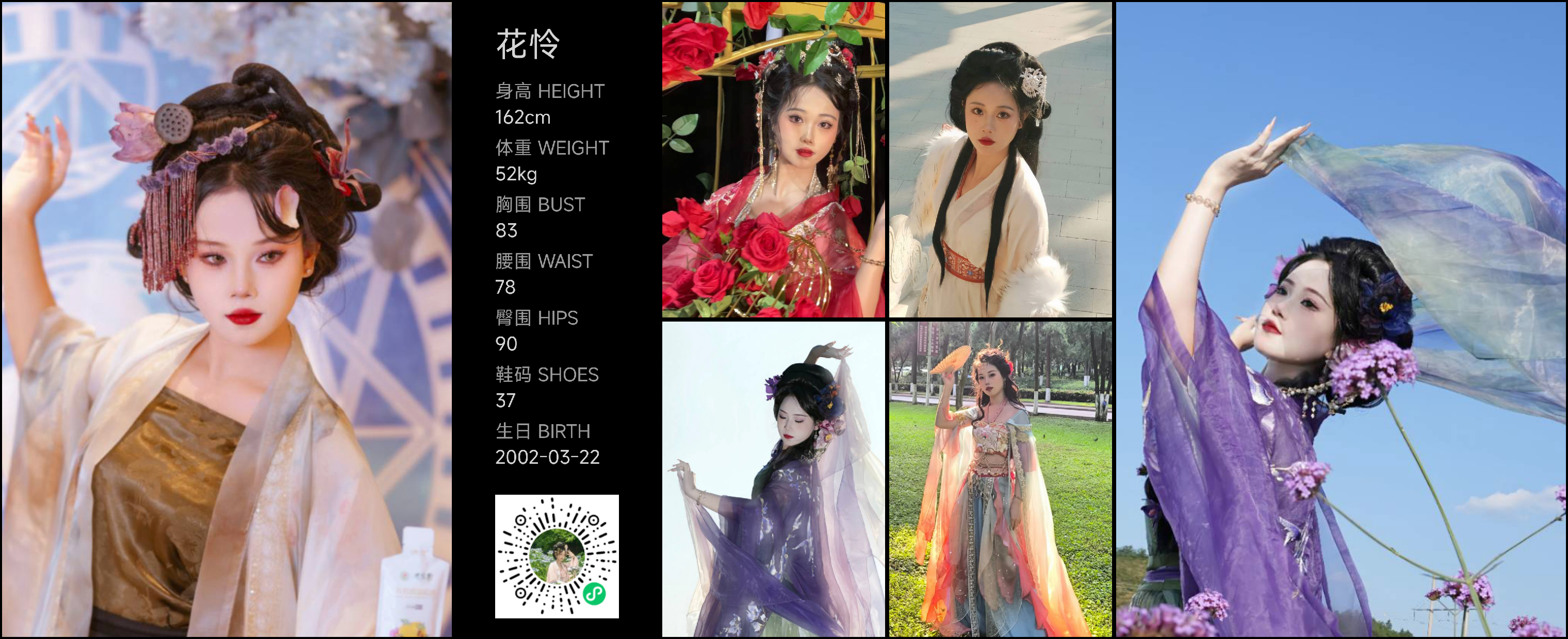 美影云