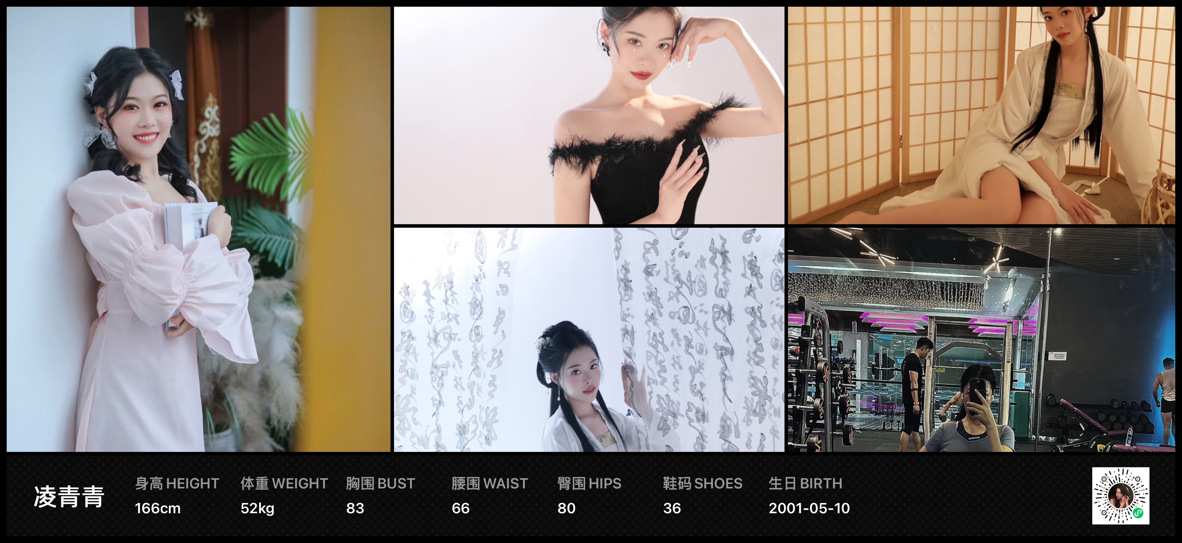 美影云