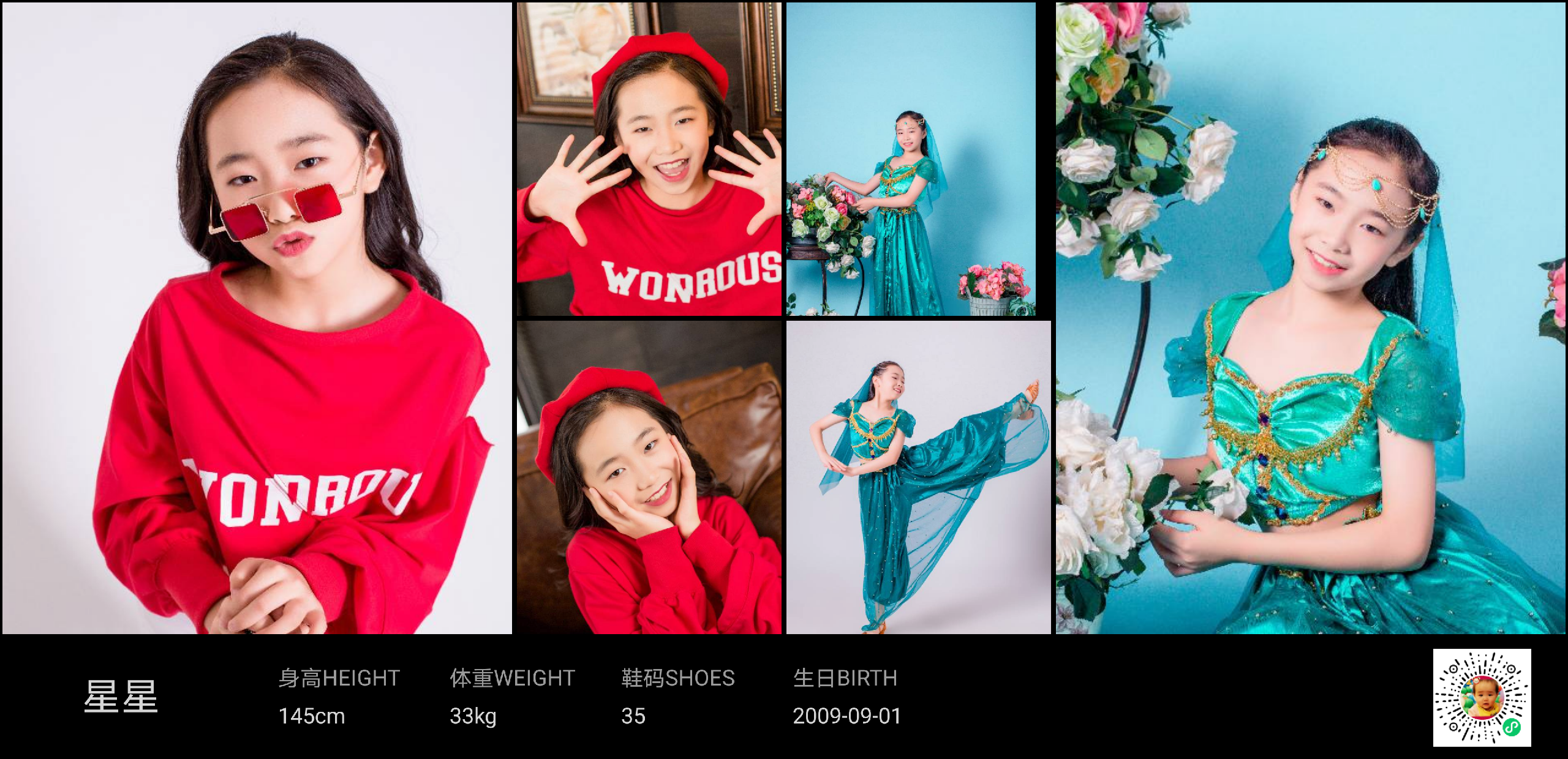 模卡