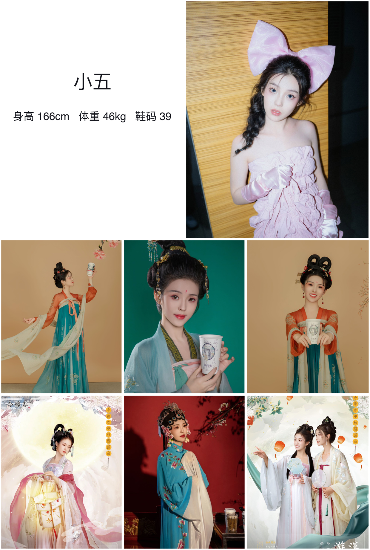 模卡