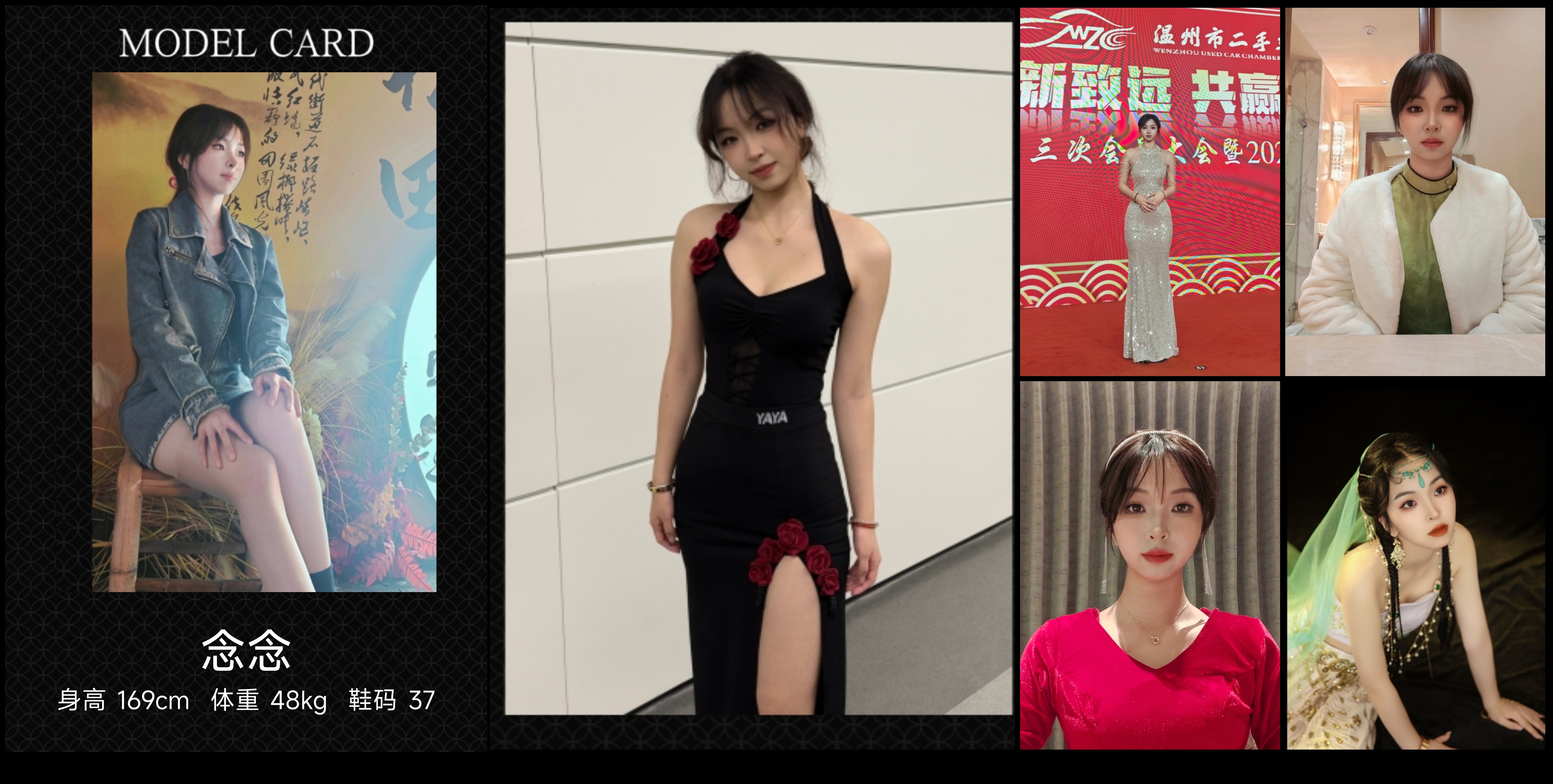 模卡