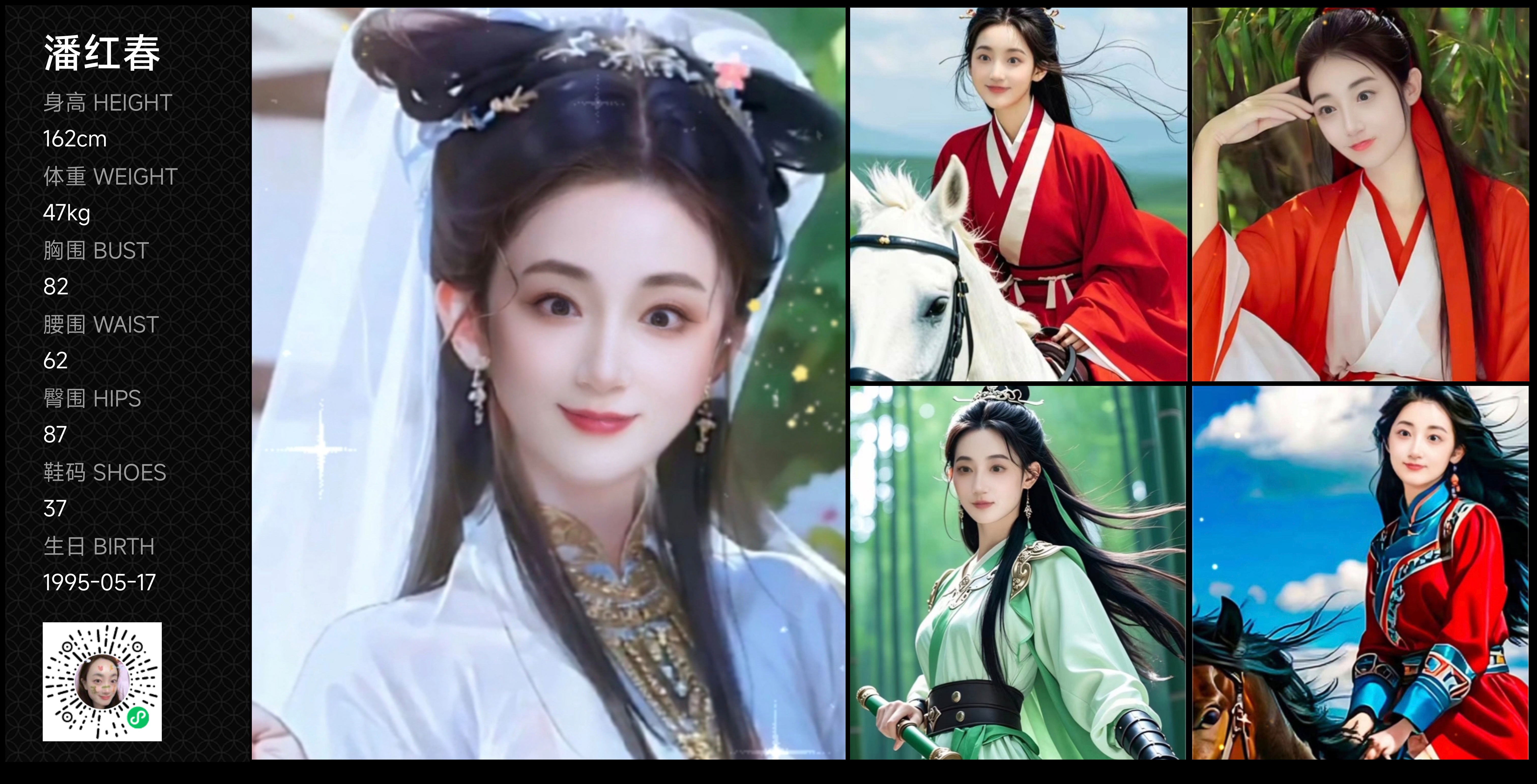 模卡