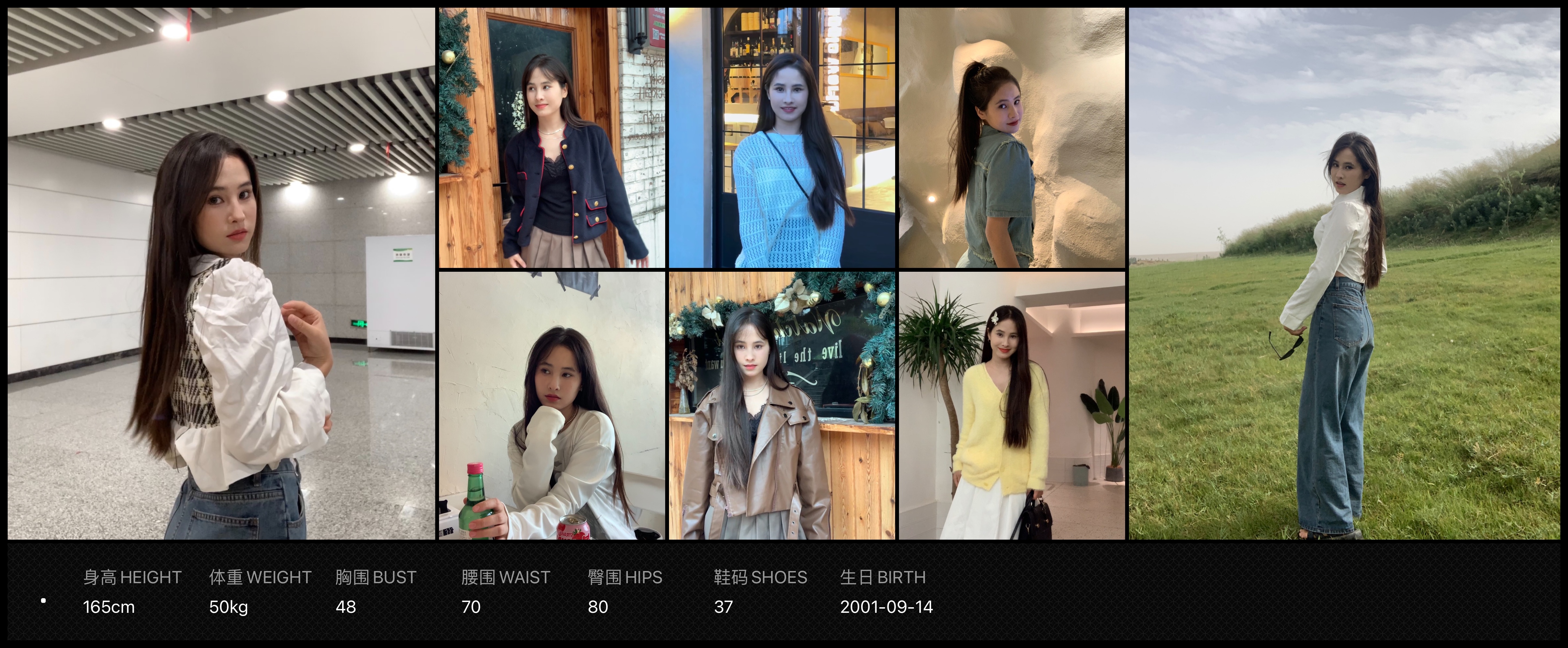 模卡